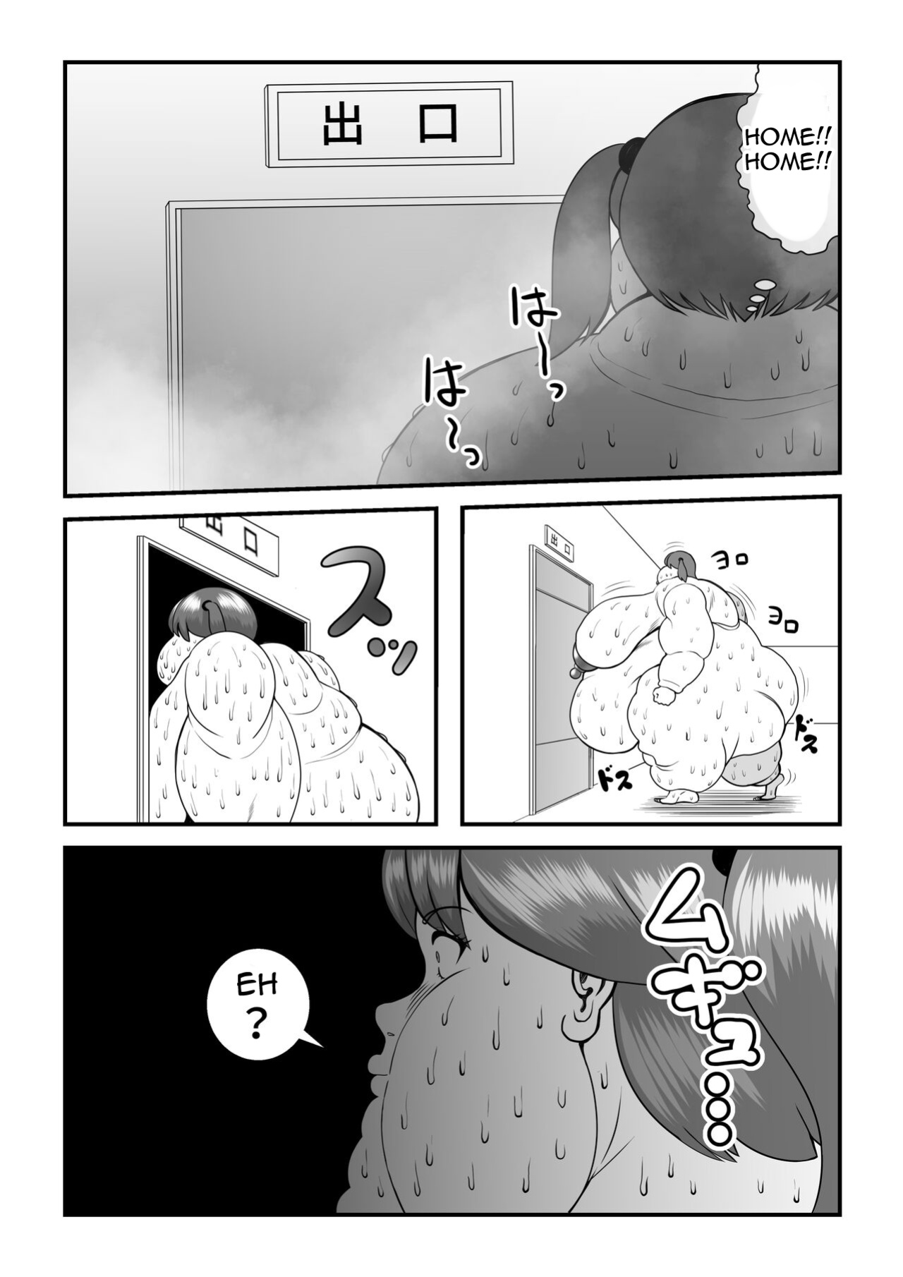 [Nekorondoru (Tokei)] Fatting Room