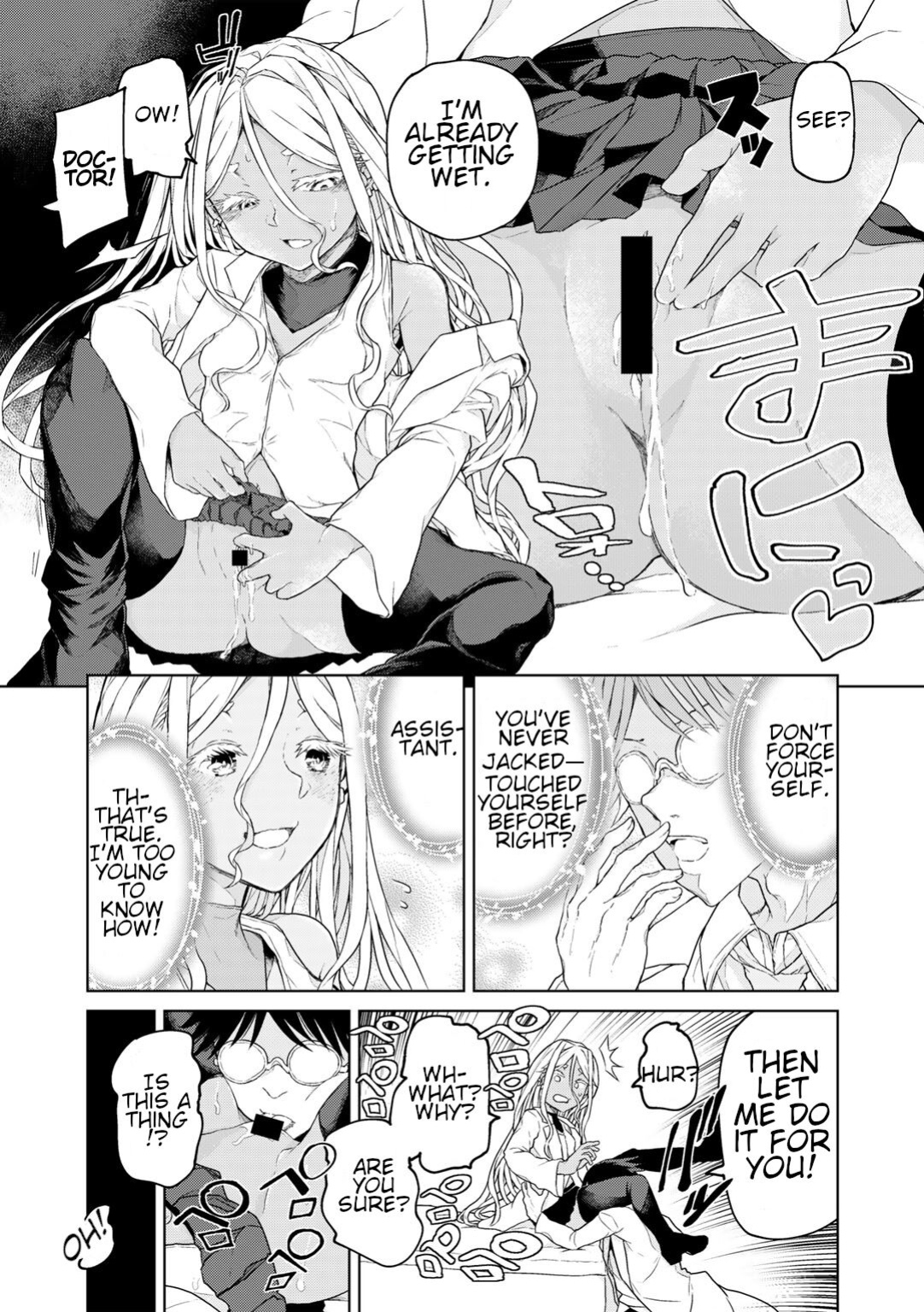 [Polier] If its for Mankind, Then I Have to! Jinrui no tame nara shikata ga nai! [COMIC Gucho Vol. 21]