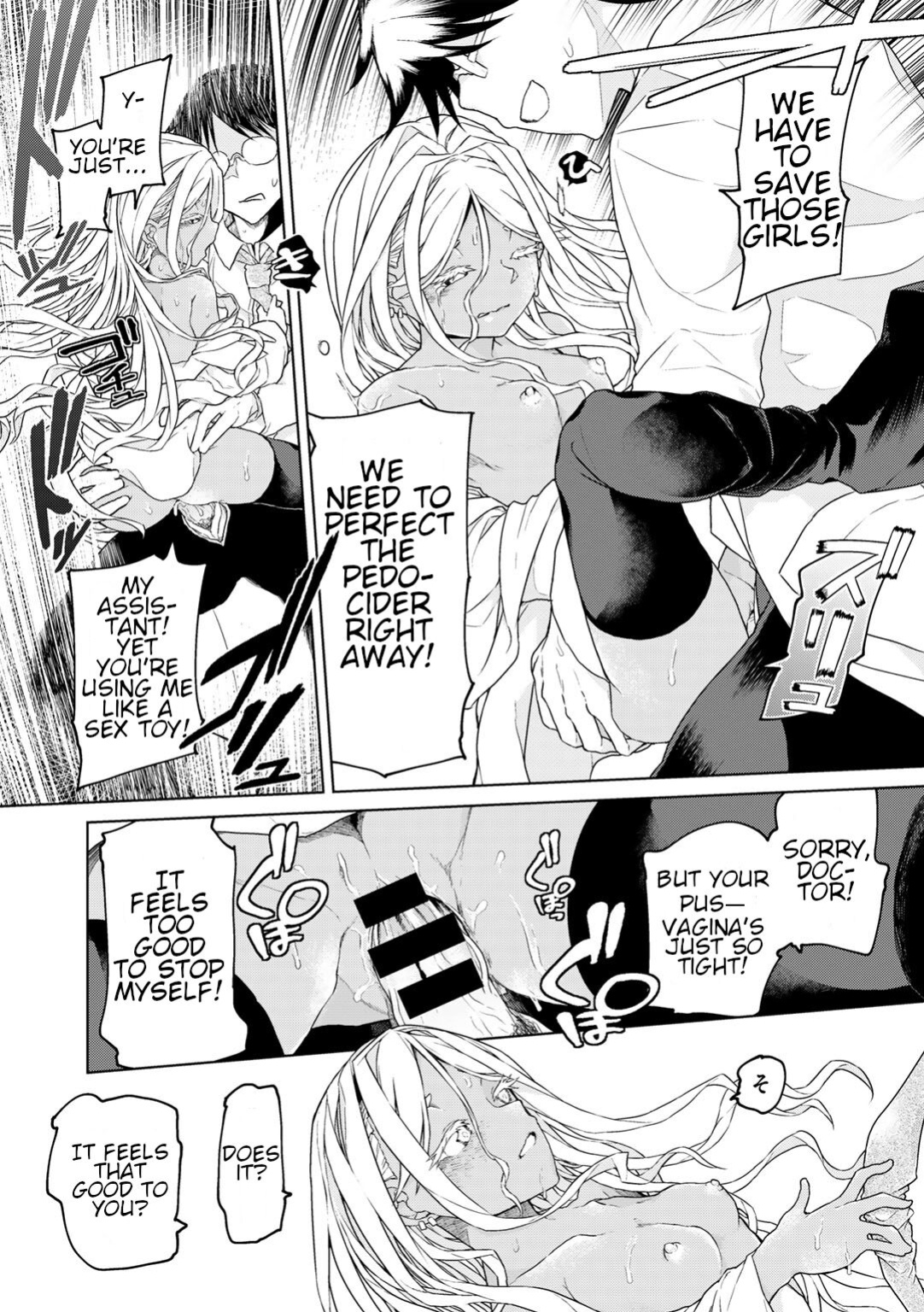 [Polier] If its for Mankind, Then I Have to! Jinrui no tame nara shikata ga nai! [COMIC Gucho Vol. 21]