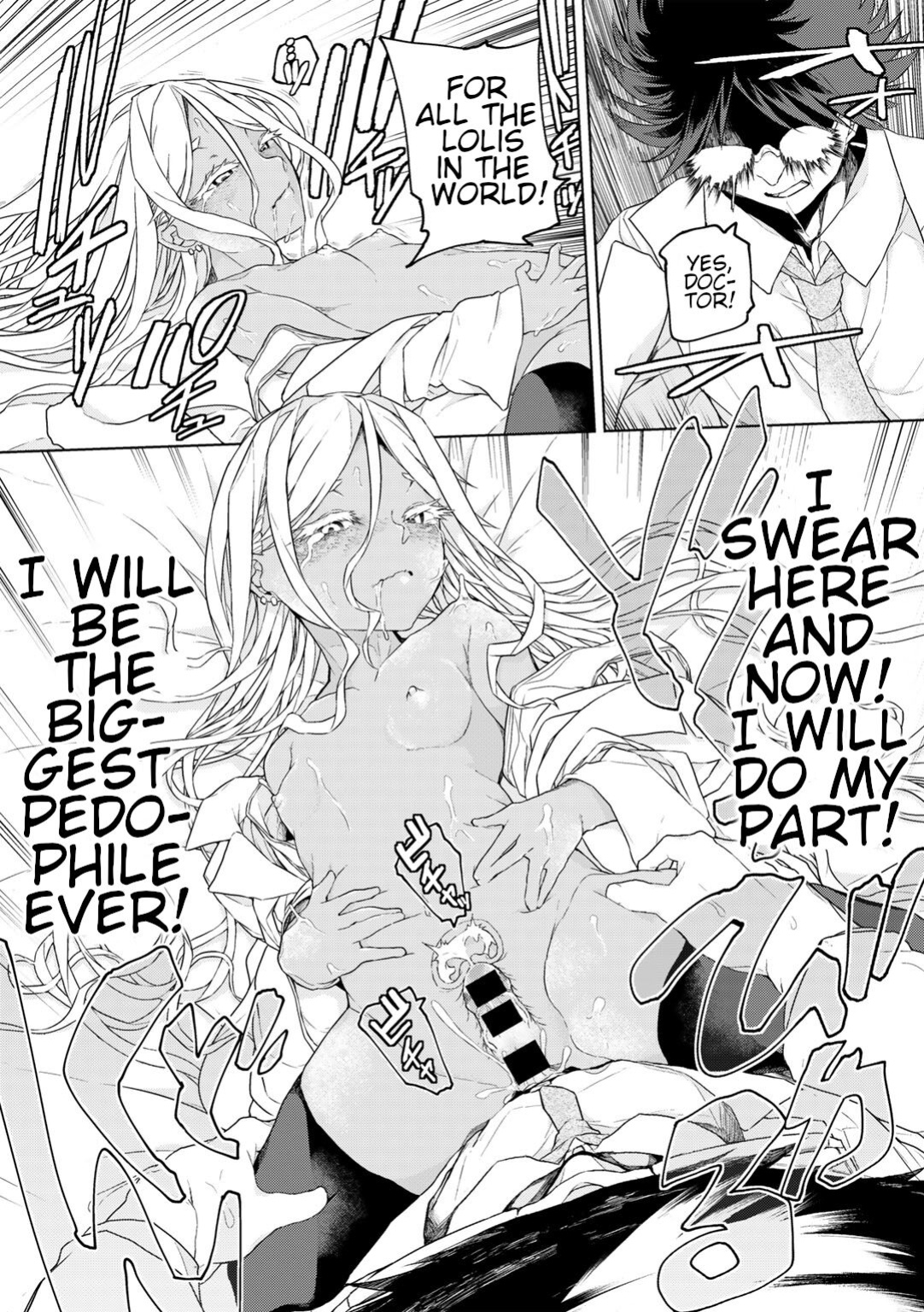 [Polier] If its for Mankind, Then I Have to! Jinrui no tame nara shikata ga nai! [COMIC Gucho Vol. 21]