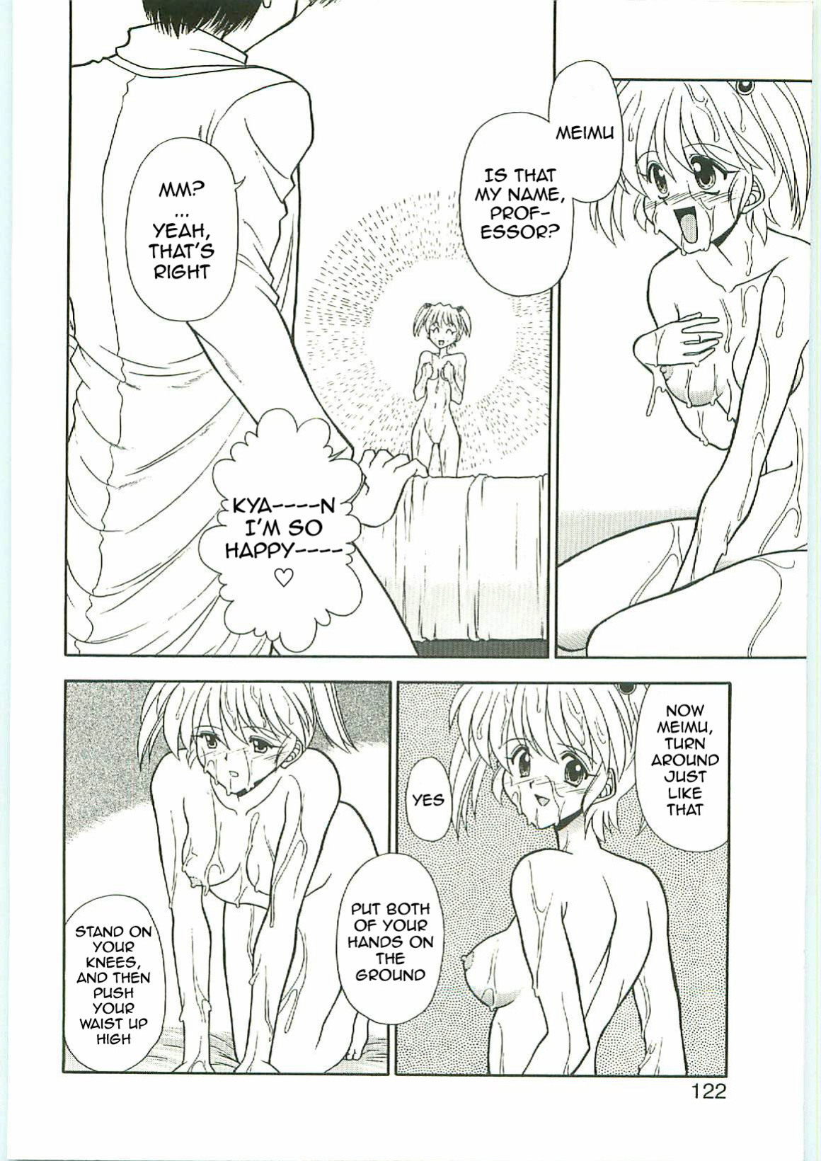 [Karou Hajime] Pocket Girl (SQUASH)