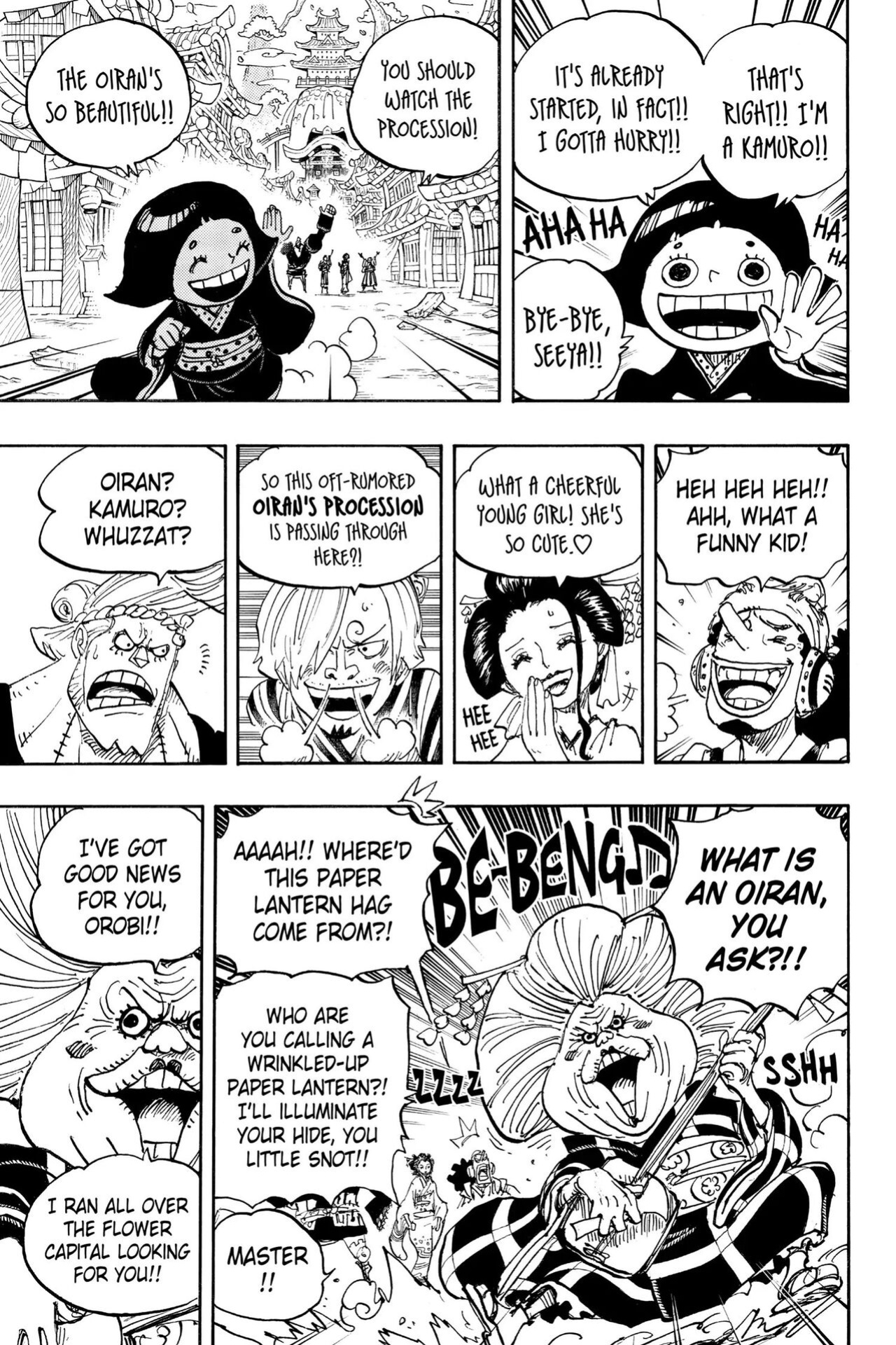 [Doro Noujou (Dorota Bou)] STRAW HOLE