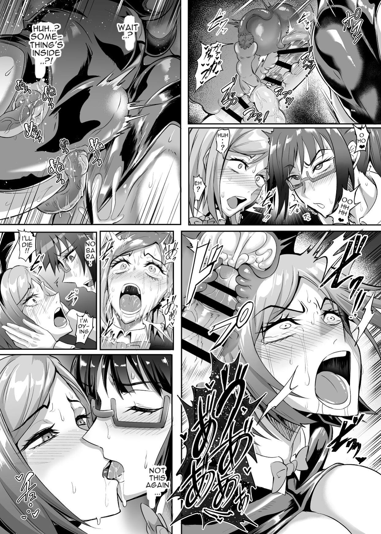 [TOPGUN (Puripuri JET)] Jujutsu Shoujo 2.0 (Jujutsu Kaisen) [Yomanaki]