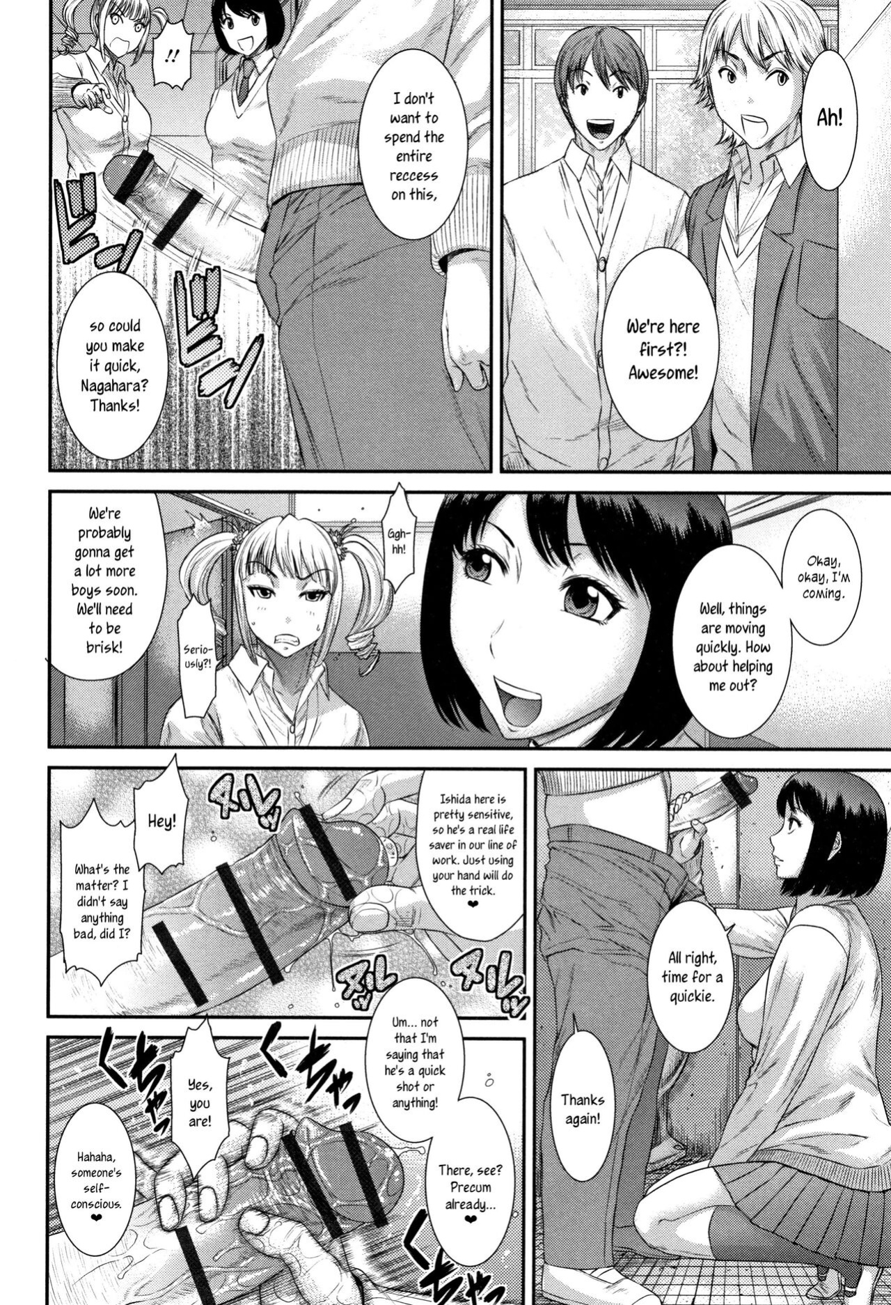 [Sunagawa Tara] Nikubenki Iinkai | The Slut Commitee [joobuspaidatr]