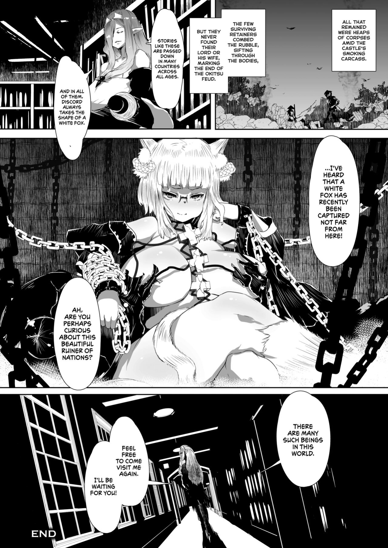 [Ki-SofTWarE (Qudamono)] CrossinG KnighTMarE - A Hymn to the Defiled Holy Maidens Vulpiu The Ruinous