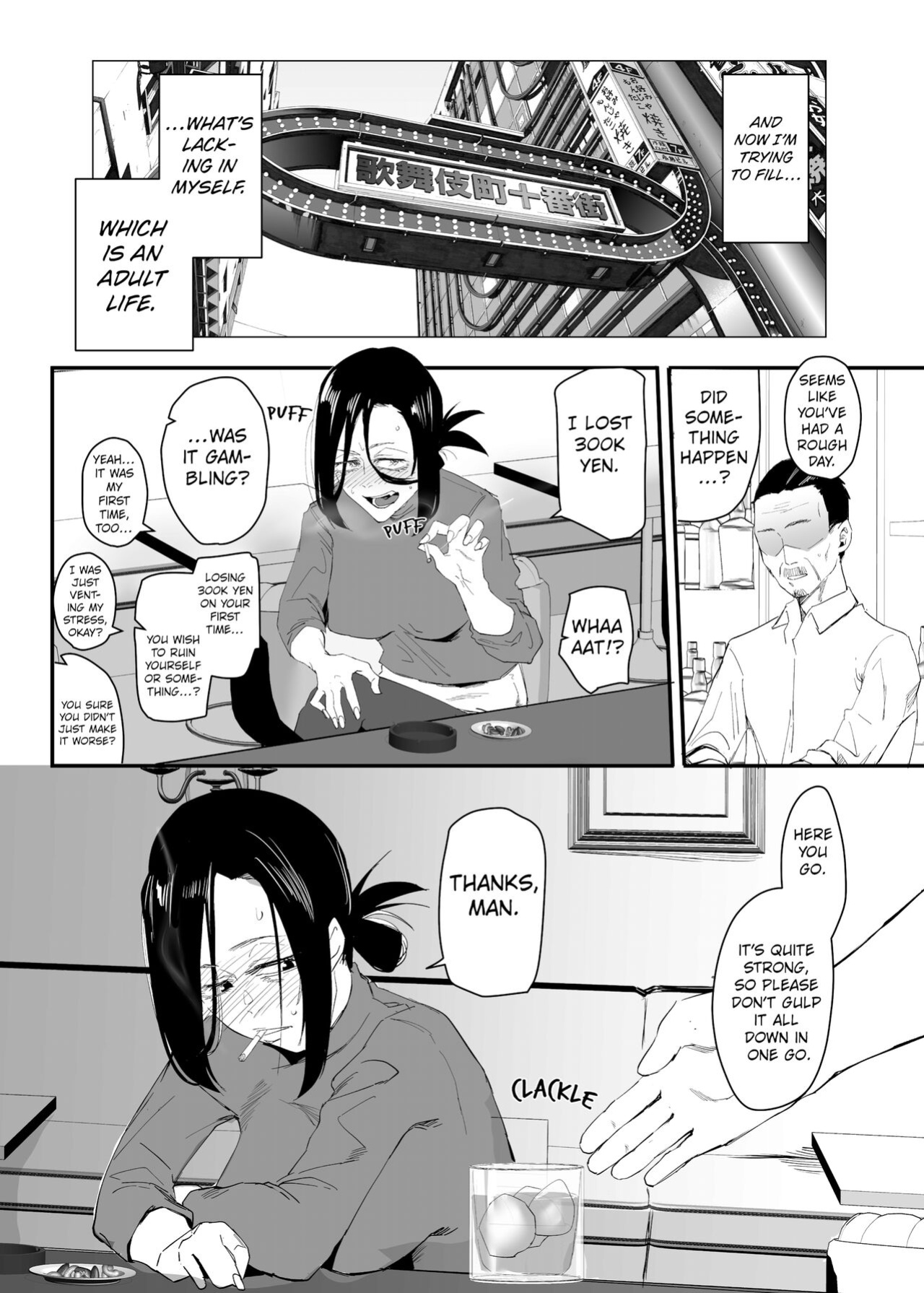 [Nemui Neru] My Heart is Firmly Bound [FuDeORS]