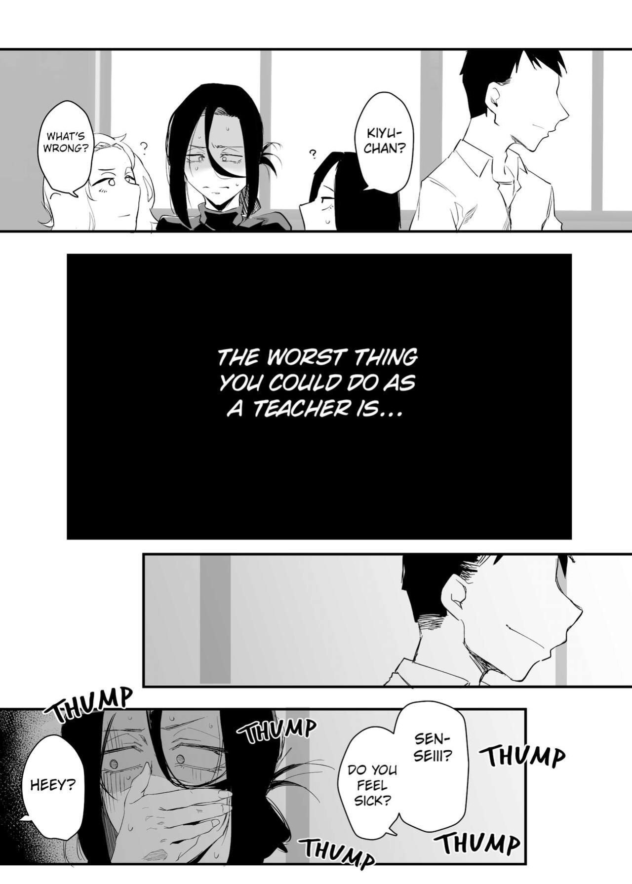 [Nemui Neru] My Heart is Firmly Bound [FuDeORS]