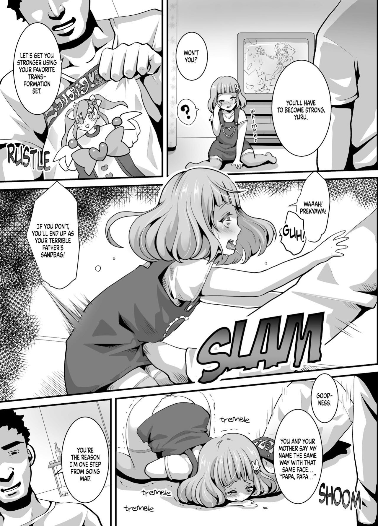 [Nemui Neru] Soft and Supple High-School Girl Toilet 4 [FuDeORS]
