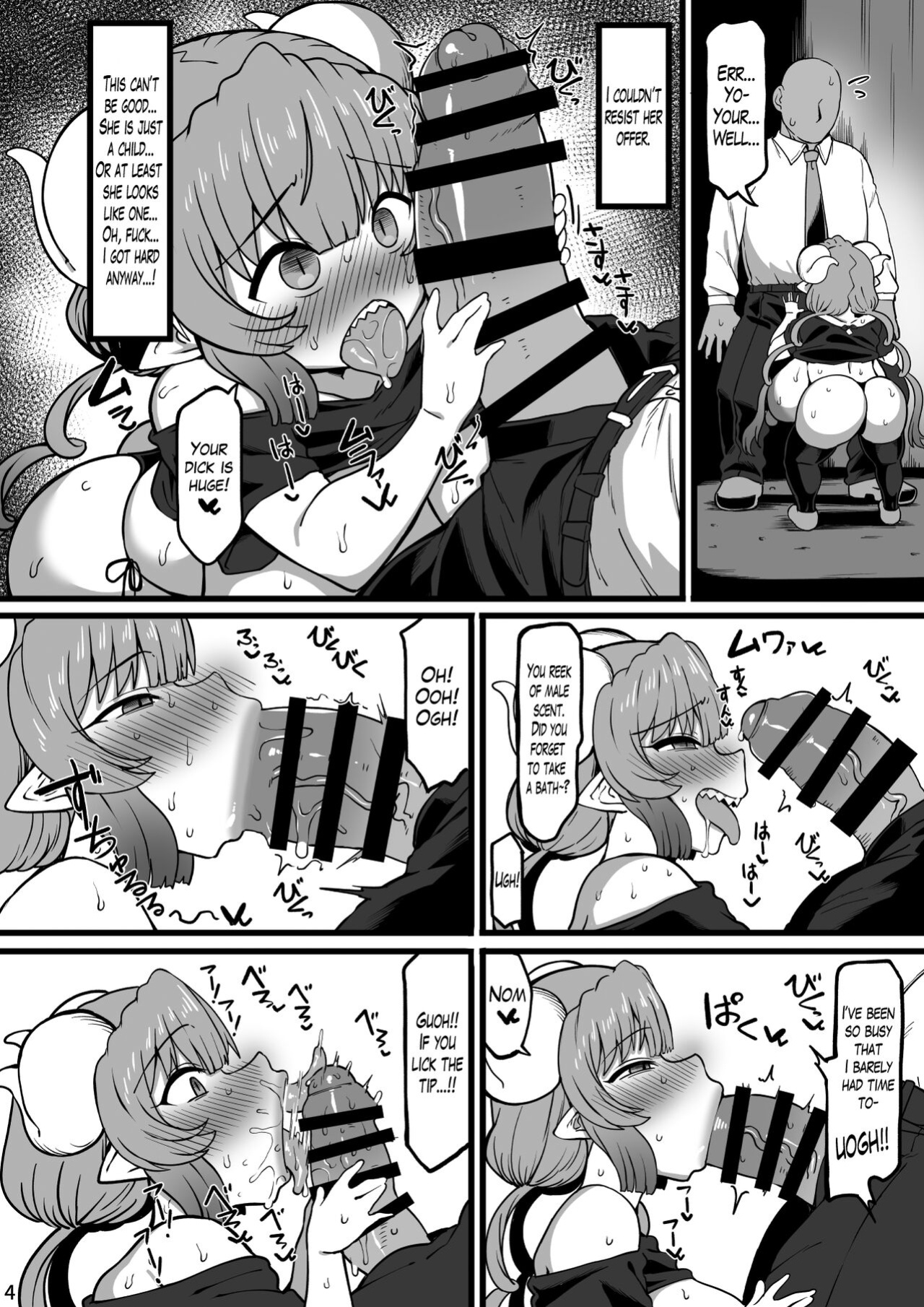 (COMIC1☆24) [Jinrikisha (Komusou.)] Ilulu to Ossan ga Kachiau Hon | Middle-Aged Man Meets Ilulu (Kobayashi-san-chi no Maid Dragon)​ [The Blavatsky Project]