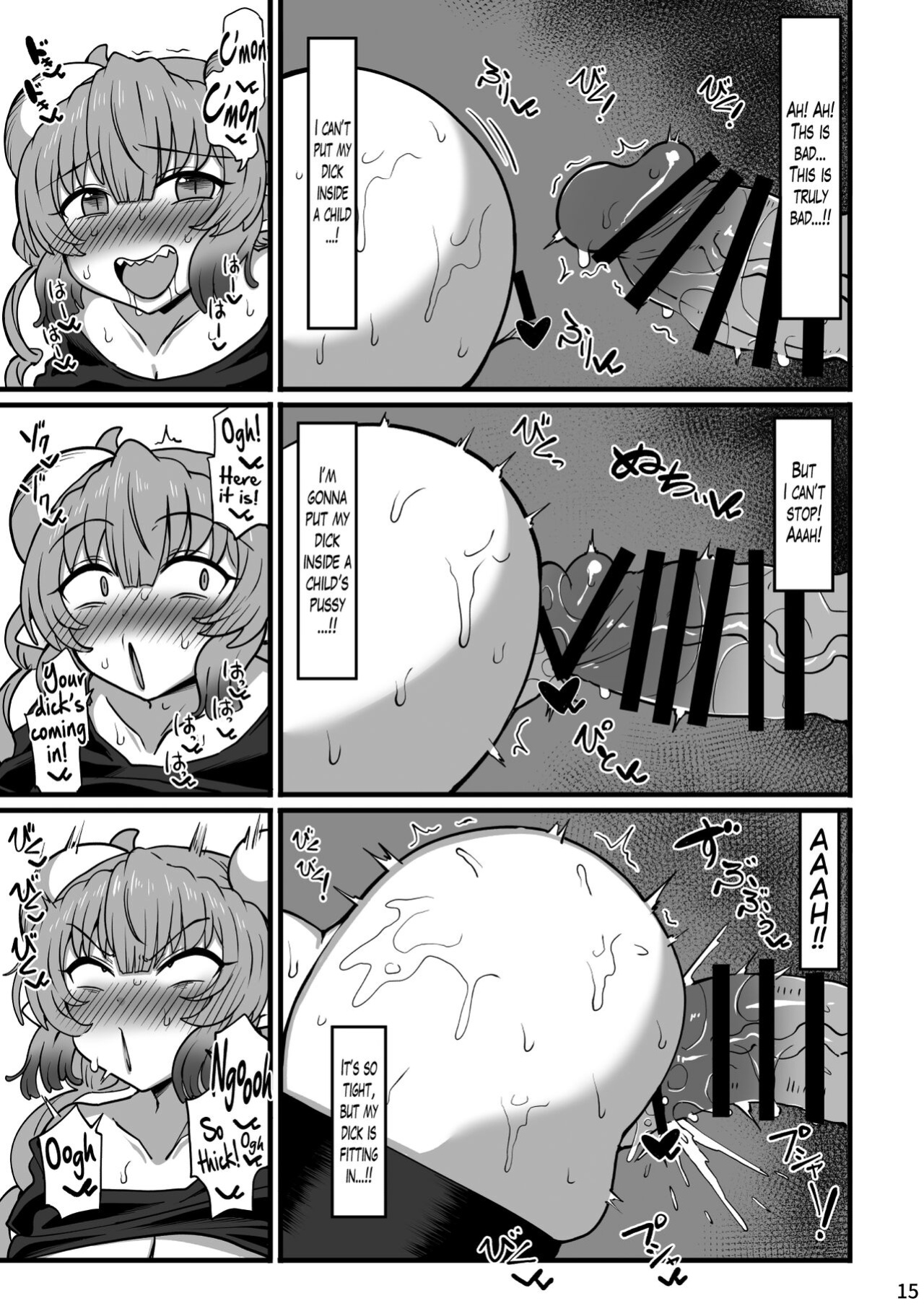 (COMIC1☆24) [Jinrikisha (Komusou.)] Ilulu to Ossan ga Kachiau Hon | Middle-Aged Man Meets Ilulu (Kobayashi-san-chi no Maid Dragon)​ [The Blavatsky Project]