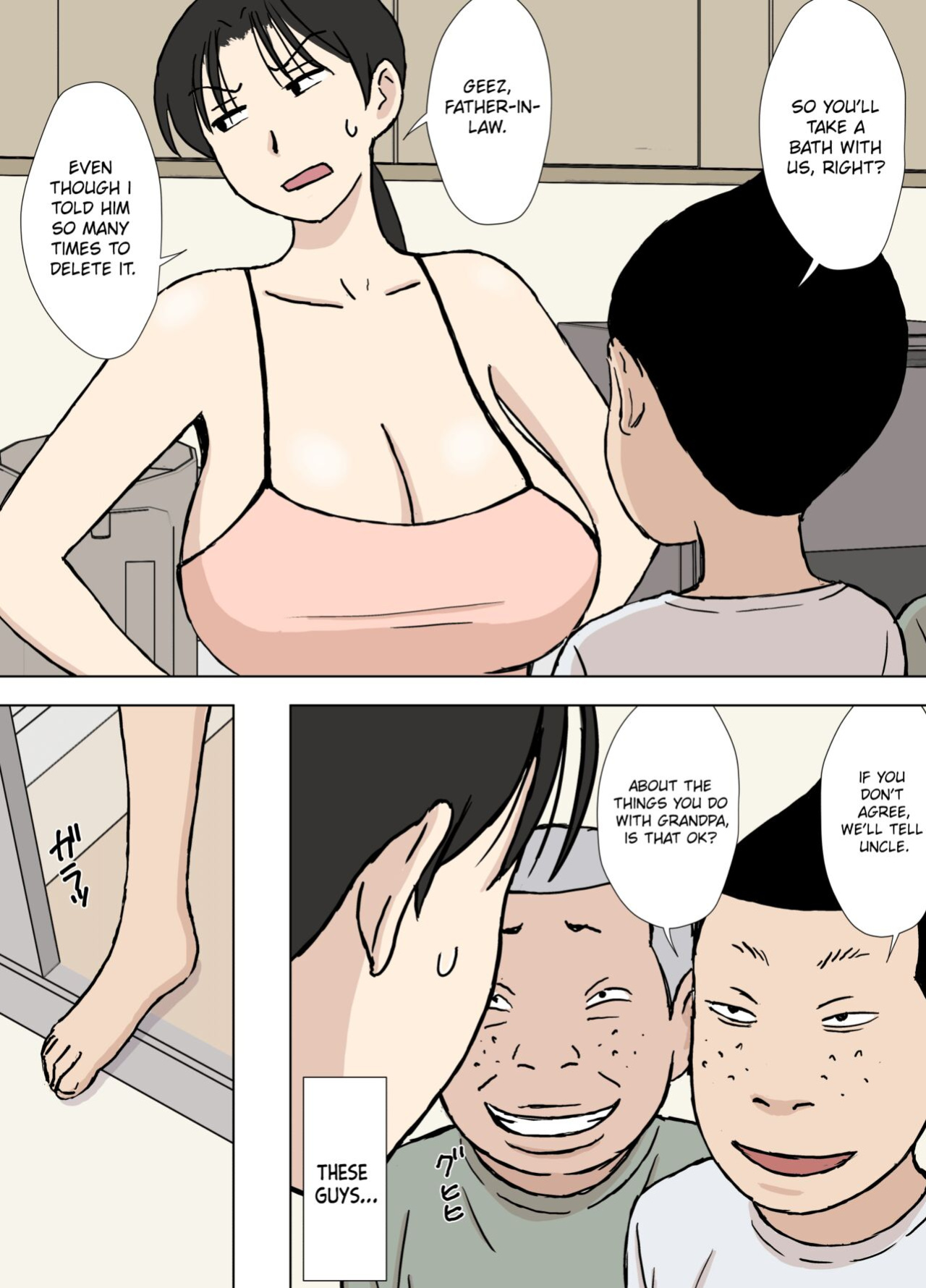 [Urakan] Karamare Tsuma no Kyouko-san Dosukebe Oikko Kyoudai Hen | Entangled Wife Kyouko-san Perverted Newphew Brothers Edition [Chalklog]