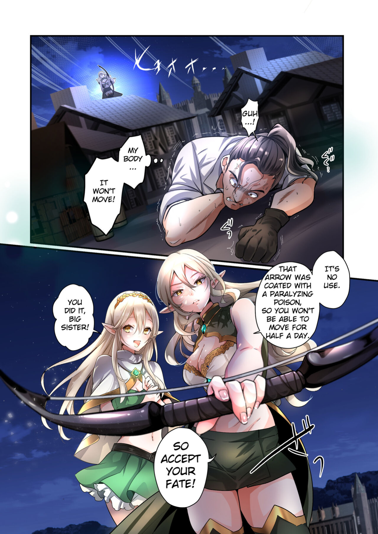 [Amuai Okashi Seisakusho (Tsukumaru, Nano)] Touzoku, Elf o Nusumu