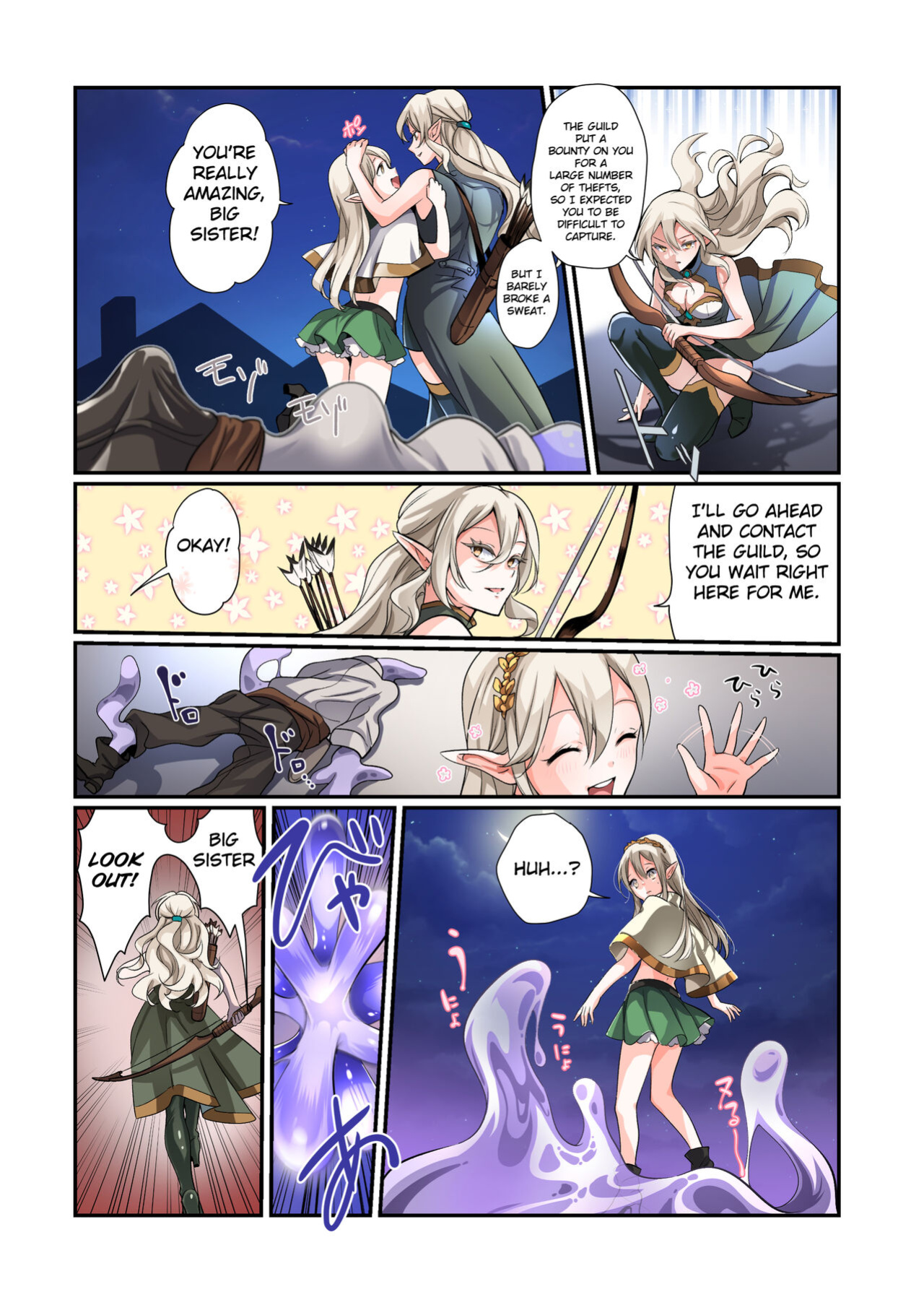 [Amuai Okashi Seisakusho (Tsukumaru, Nano)] Touzoku, Elf o Nusumu