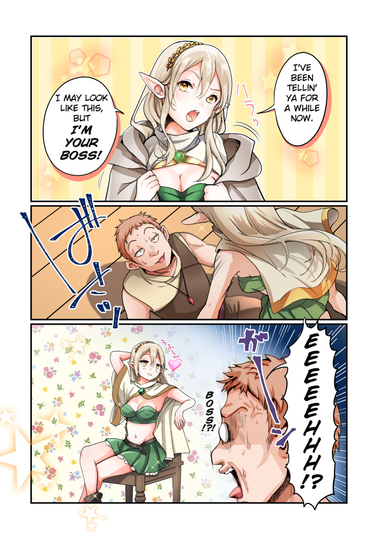 [Amuai Okashi Seisakusho (Tsukumaru, Nano)] Touzoku, Elf o Nusumu