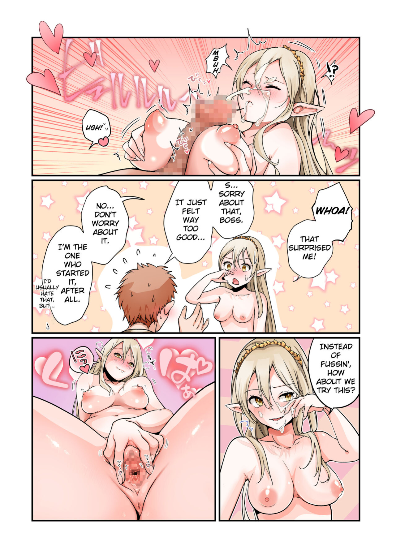 [Amuai Okashi Seisakusho (Tsukumaru, Nano)] Touzoku, Elf o Nusumu