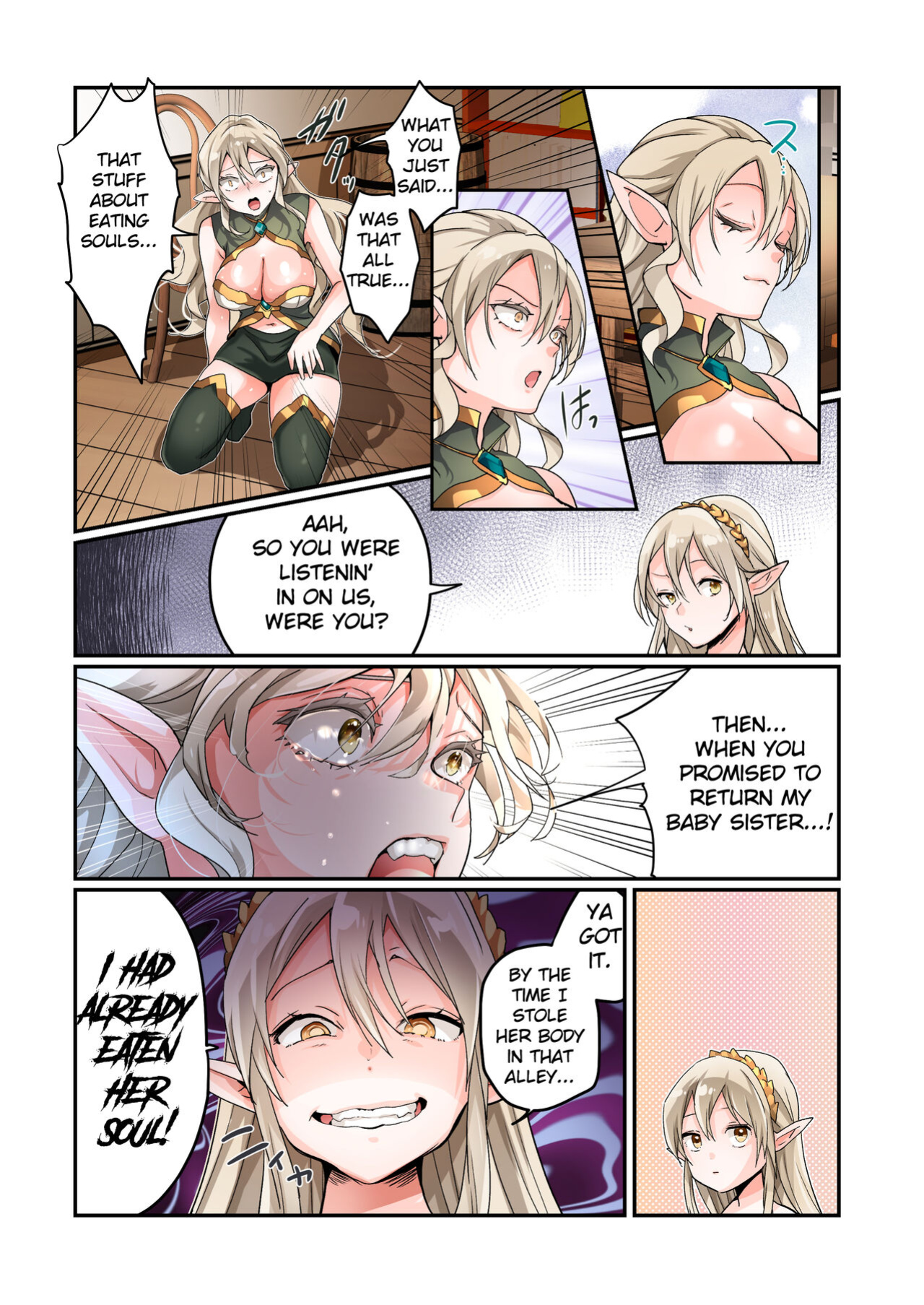 [Amuai Okashi Seisakusho (Tsukumaru, Nano)] Touzoku, Elf o Nusumu