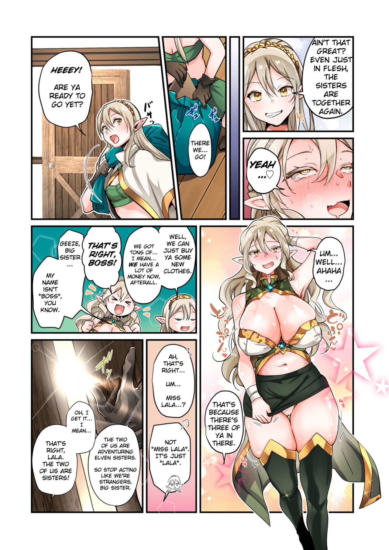 [Amuai Okashi Seisakusho (Tsukumaru, Nano)] Touzoku, Elf o Nusumu