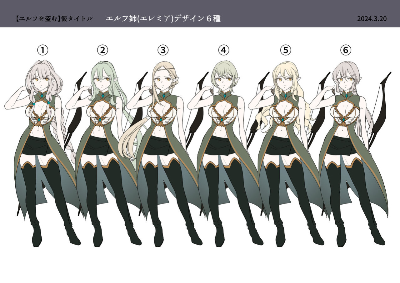 [Amuai Okashi Seisakusho (Tsukumaru, Nano)] Touzoku, Elf o Nusumu