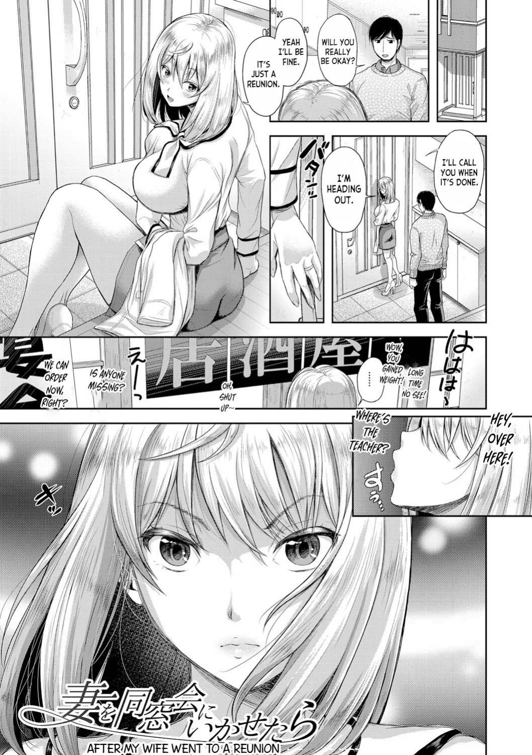 [Shirono Mahiro] Tsuma o Dousoukai ni Ikasetara - After my wife went to a reunion... ch.1 [desudesu]