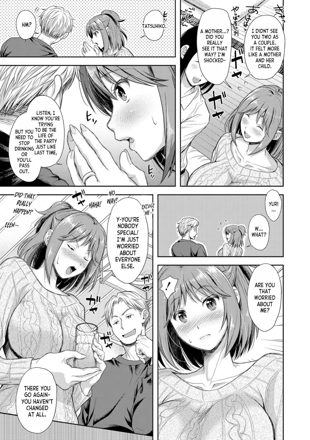 [Shirono Mahiro] Tsuma o Dousoukai ni Ikasetara - After my wife went to a reunion... ch.1 [desudesu]