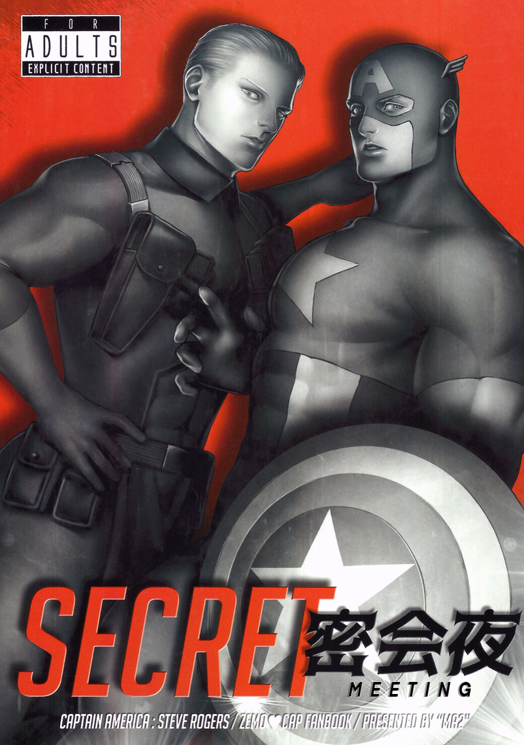 (C92) [MA2 (Momose Sei)] SECRET Mikkai Yoru / Secret Meeting (Avengers)
