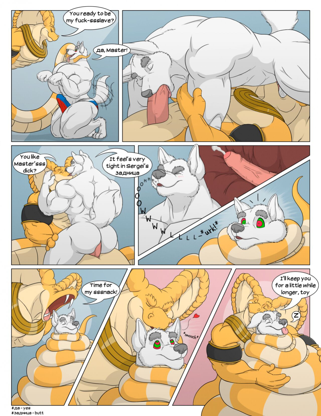 [Juano] Hypno Fun