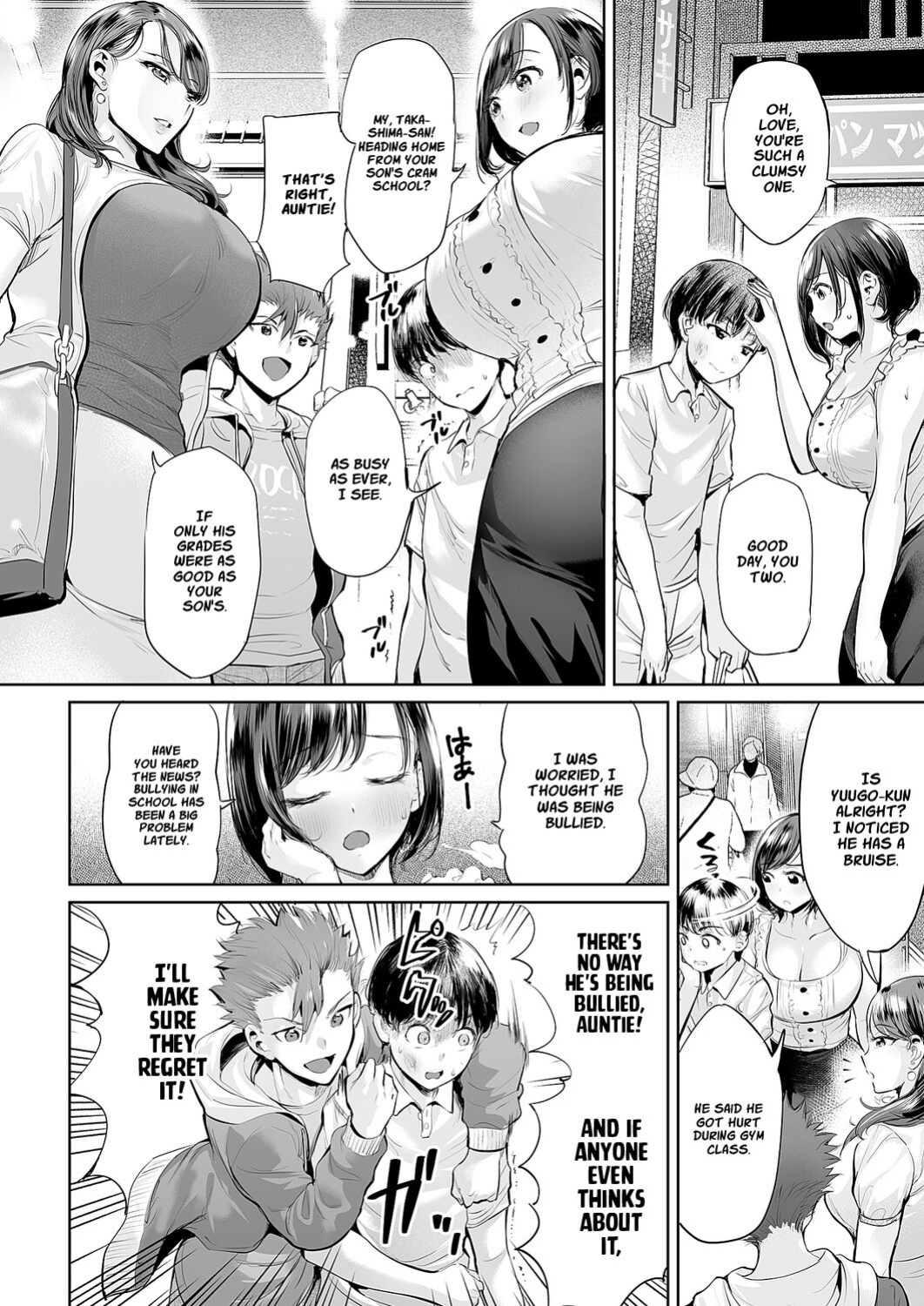 [Ere 2 Earo] Ijime Bokumetsu Swapping Ch. 1-4 [Project Valvrein]
