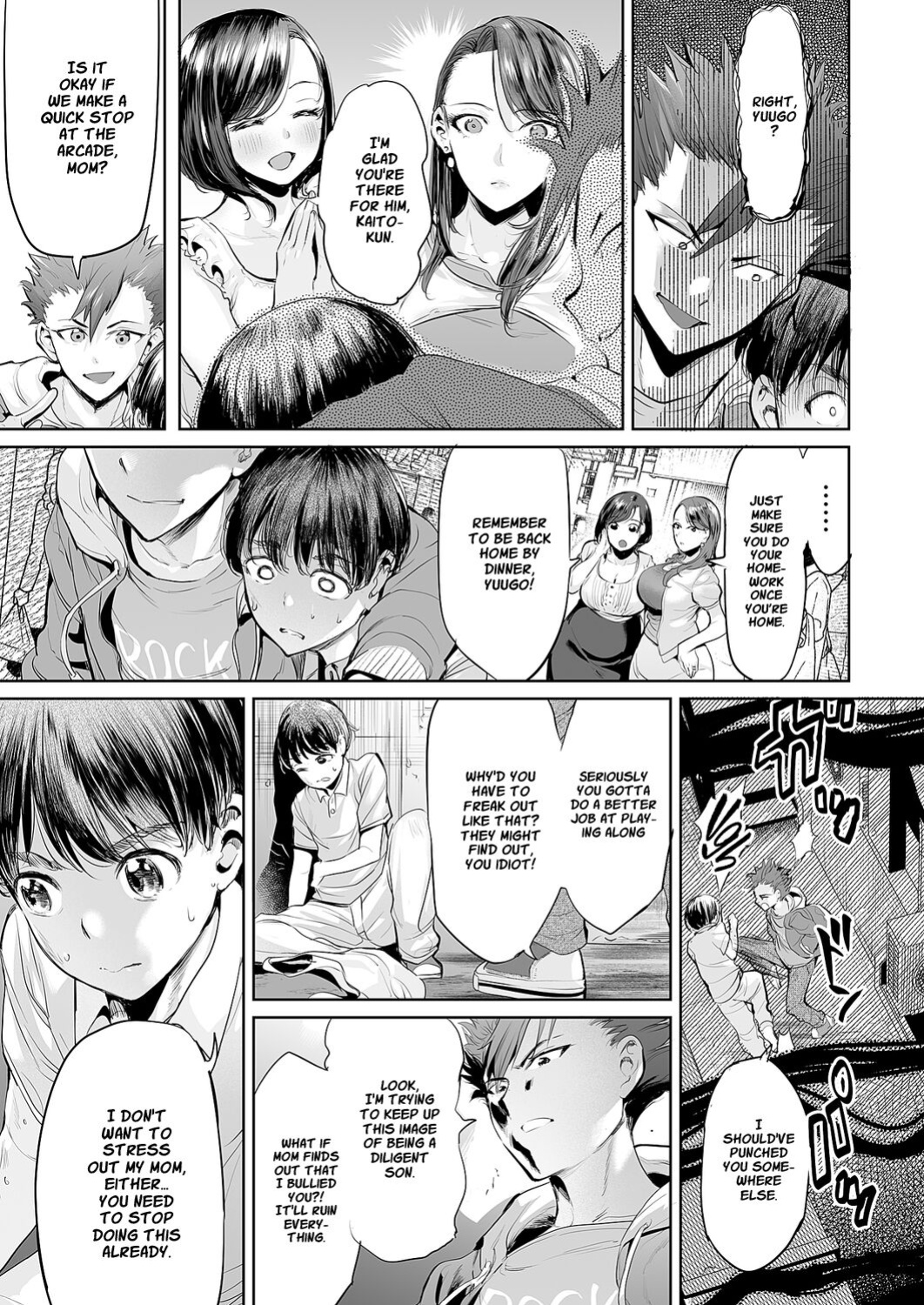 [Ere 2 Earo] Ijime Bokumetsu Swapping Ch. 1-4 [Project Valvrein]