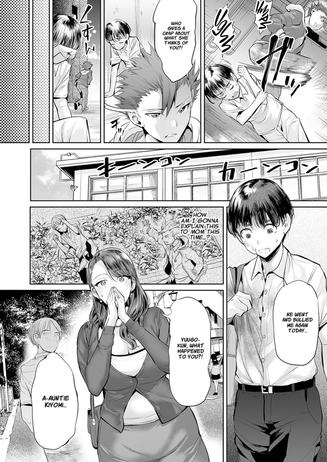 [Ere 2 Earo] Ijime Bokumetsu Swapping Ch. 1-4 [Project Valvrein]