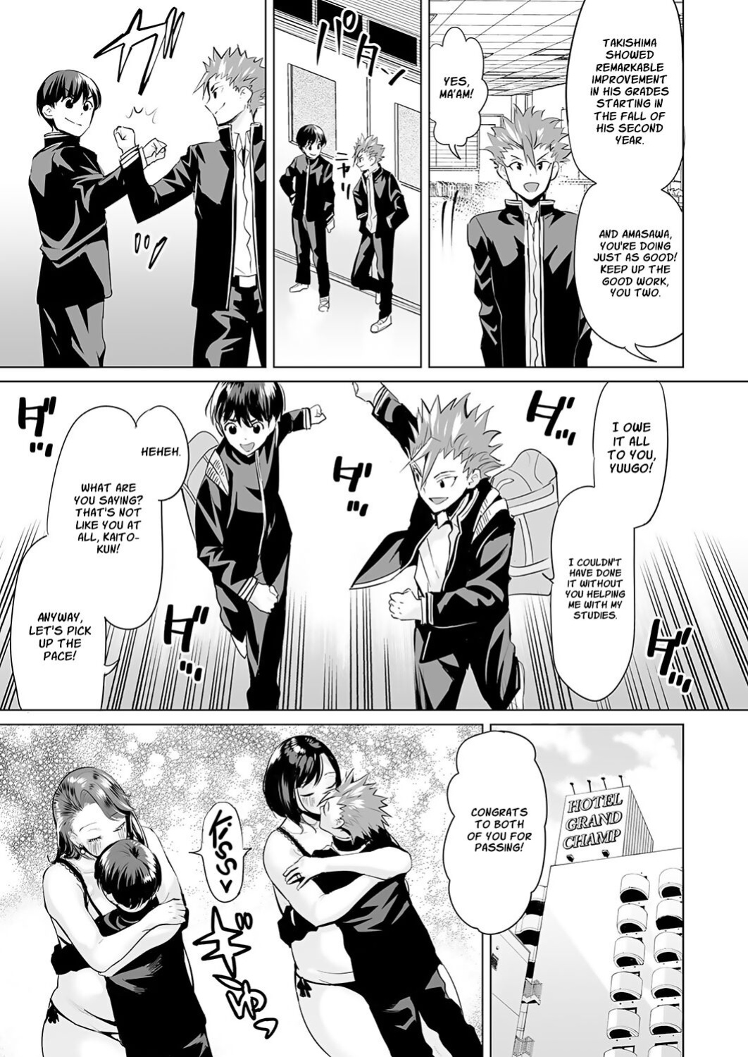 [Ere 2 Earo] Ijime Bokumetsu Swapping Ch. 1-4 [Project Valvrein]