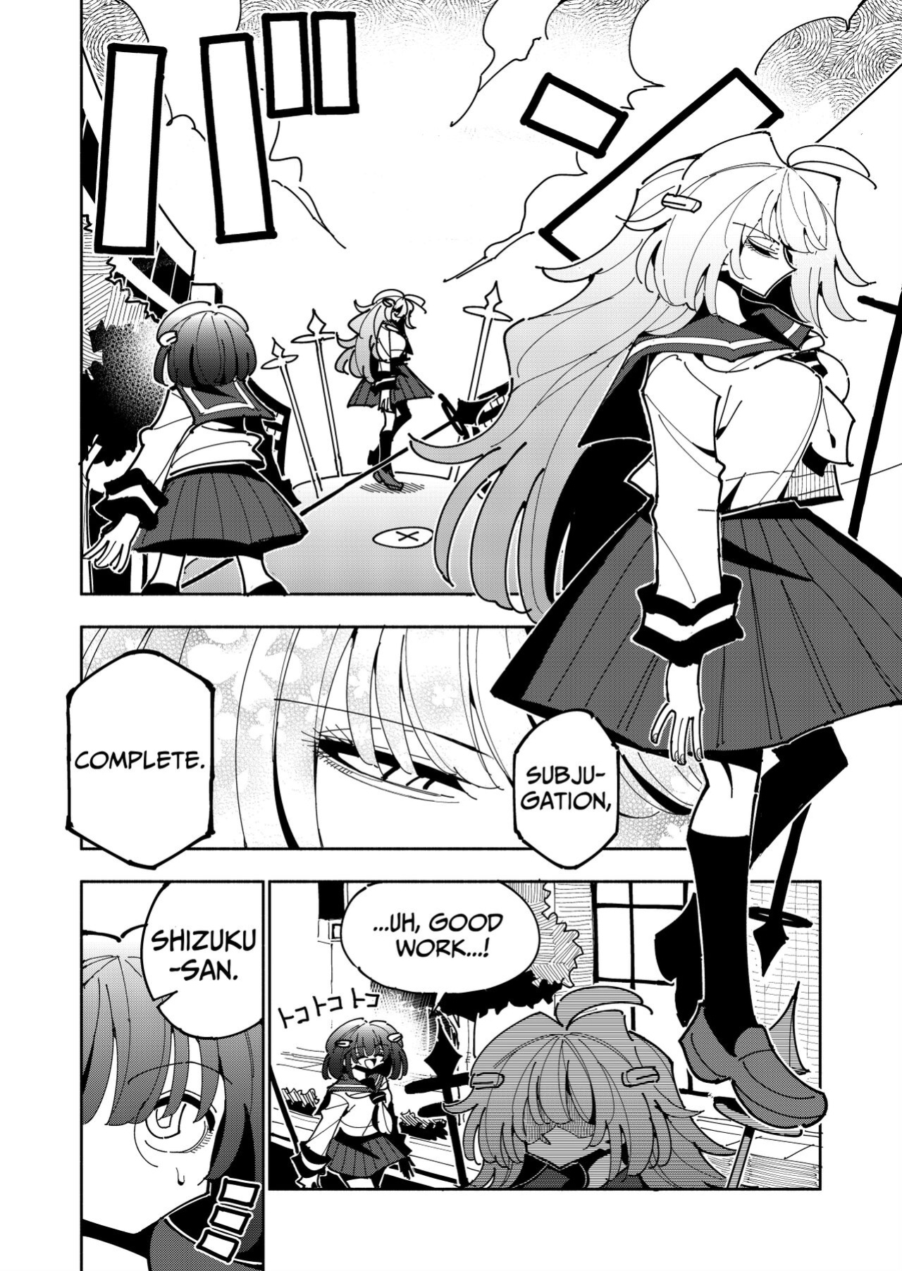 [7 Colored LED (Nekonso)] Shizuku to Shiori-Senpai ga Akuochi Futanari Kaizou Sareta node Watashi ga Shasei o Kanri Shimasu!- 2 | Shizuku & Shiori ~It's Up to Me To Service Futanari-modified Senpai!~ 2 [Pink Glass TL]