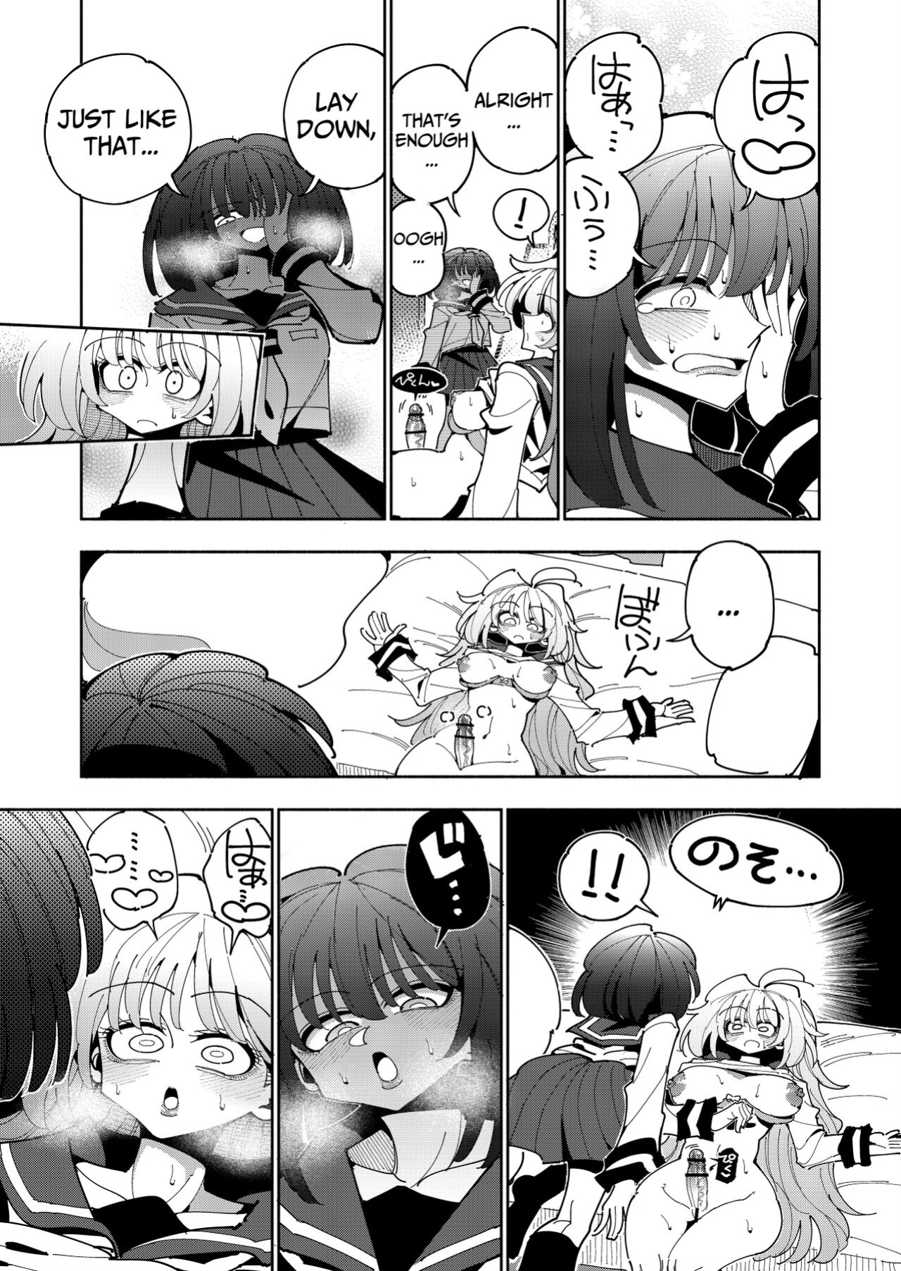 [7 Colored LED (Nekonso)] Shizuku to Shiori-Senpai ga Akuochi Futanari Kaizou Sareta node Watashi ga Shasei o Kanri Shimasu!- 2 | Shizuku & Shiori ~It's Up to Me To Service Futanari-modified Senpai!~ 2 [Pink Glass TL]