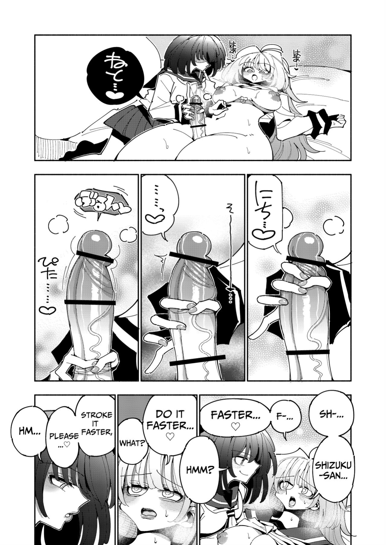 [7 Colored LED (Nekonso)] Shizuku to Shiori-Senpai ga Akuochi Futanari Kaizou Sareta node Watashi ga Shasei o Kanri Shimasu!- 2 | Shizuku & Shiori ~It's Up to Me To Service Futanari-modified Senpai!~ 2 [Pink Glass TL]