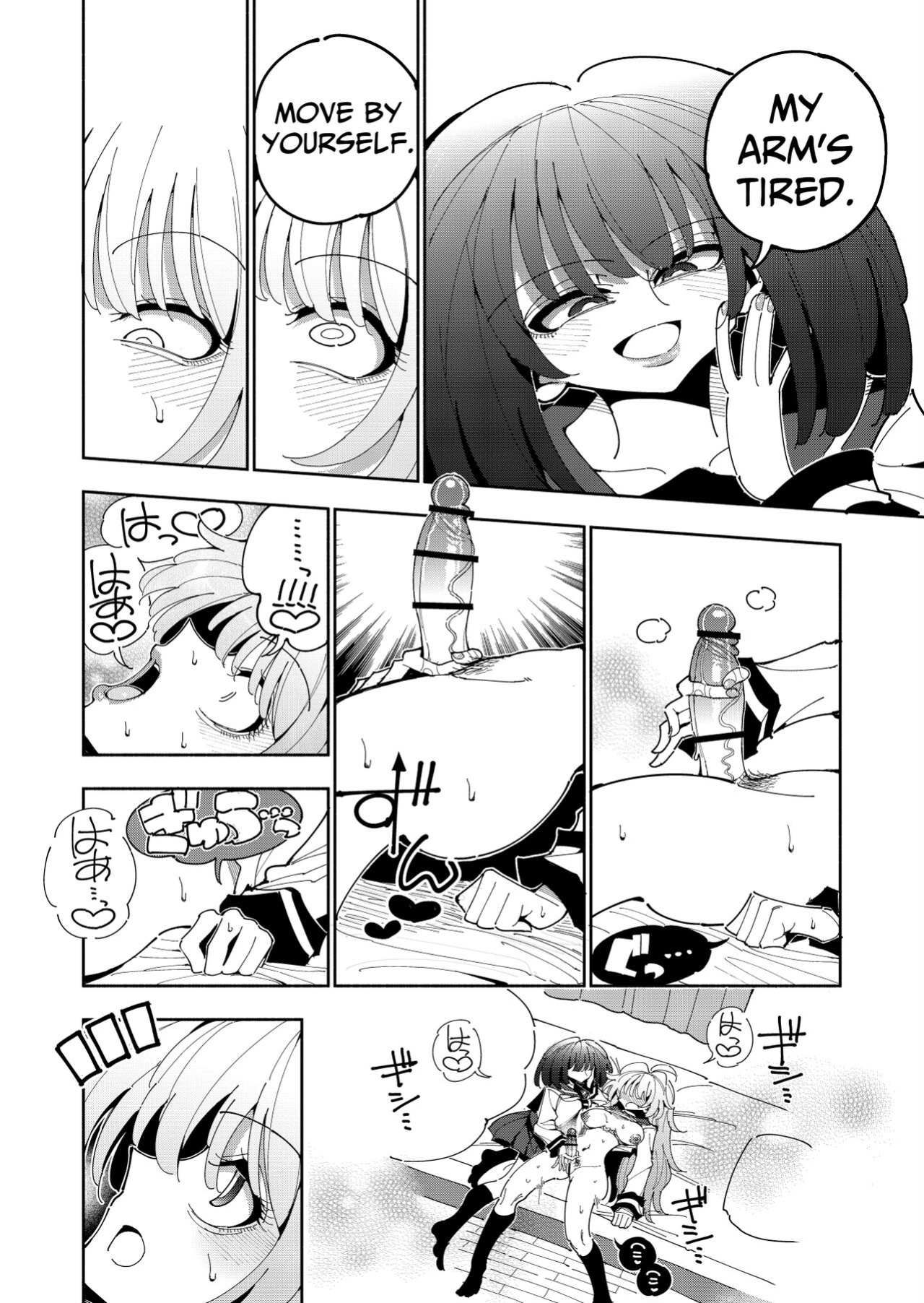 [7 Colored LED (Nekonso)] Shizuku to Shiori-Senpai ga Akuochi Futanari Kaizou Sareta node Watashi ga Shasei o Kanri Shimasu!- 2 | Shizuku & Shiori ~It's Up to Me To Service Futanari-modified Senpai!~ 2 [Pink Glass TL]