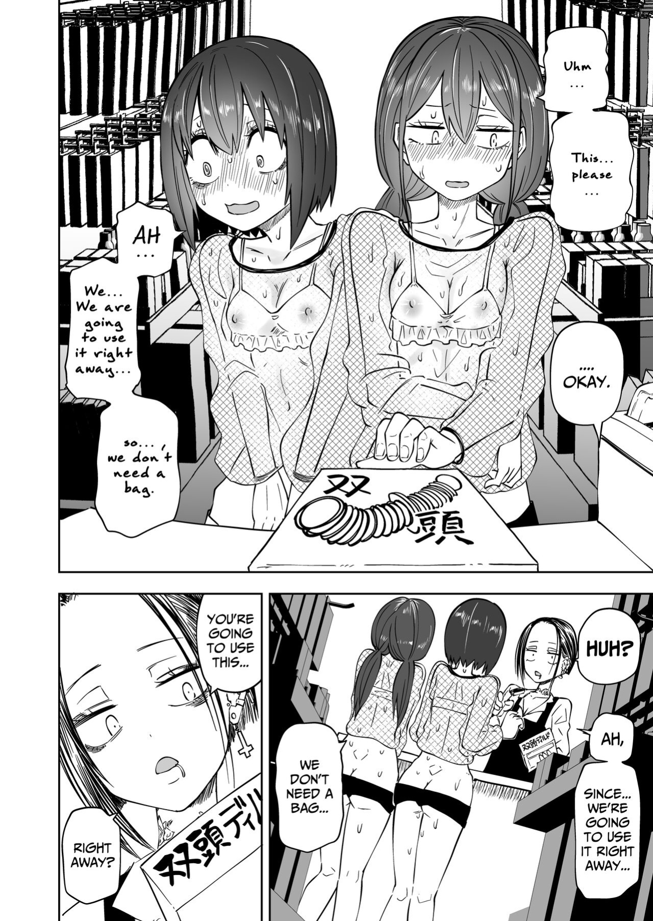 [Mikenekohanten (Sakamoto Kafka)] Hajimete no Roshutsu Gokko! LesSe Daisuki Nakayoshi Joshidaisei | First Time Exhibitionism Play! Lesbian Sex Lovin' University Girls [BlinkT]