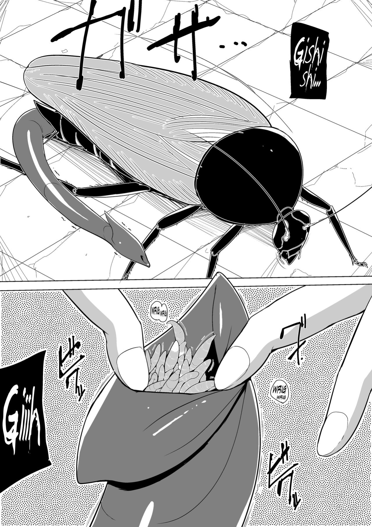 [Tiba-Santi (Misuke)] Misuke's Short Stories 8 - Parasitized Cockroach (ToHeart2 Dungeon Travelers)