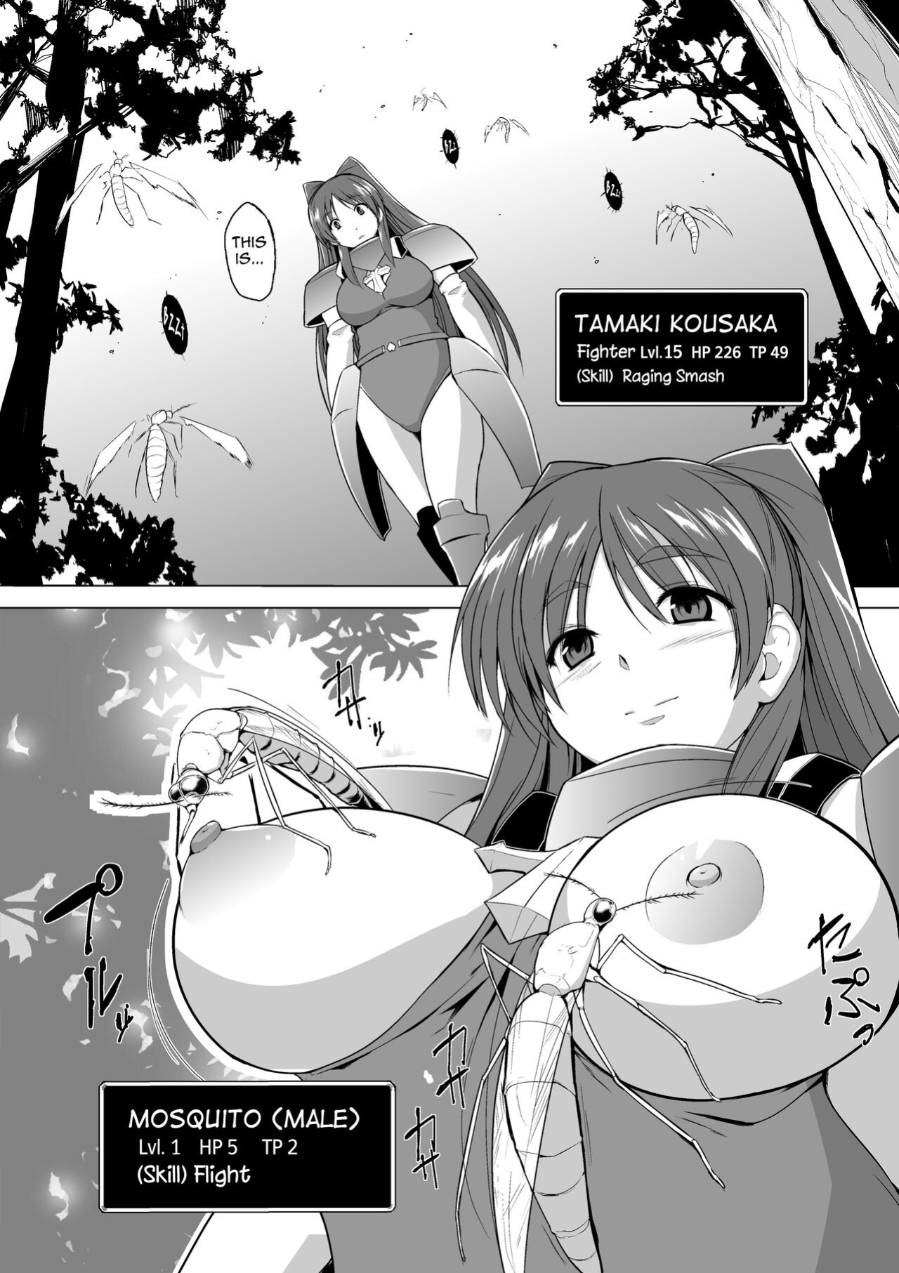 [Tiba-Santi (Misuke)] Misuke's Short Stories 7 - Three Girls & Insects (ToHeart2 Dungeon Travelers)