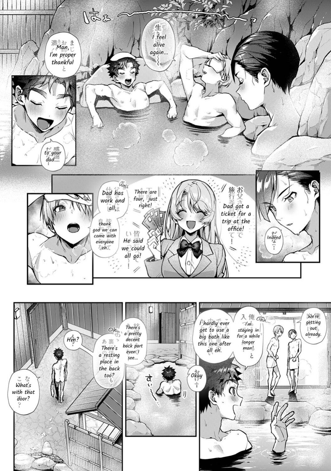 [Rifuru] Boku-tachi wa Onee-chan no Toriko - We are captives of My sister Tokubetsuhen