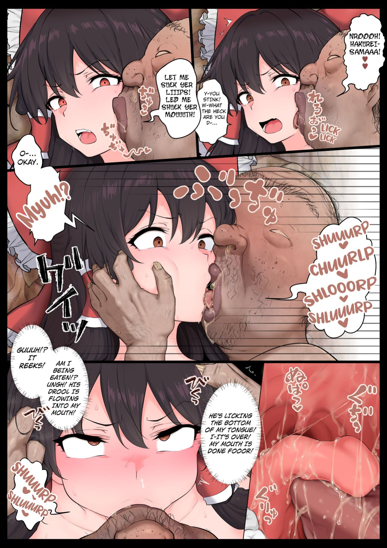 [Semakute Kurai (Kyouan)] Saimin Zenkoutei Reimu [Kuraudo]