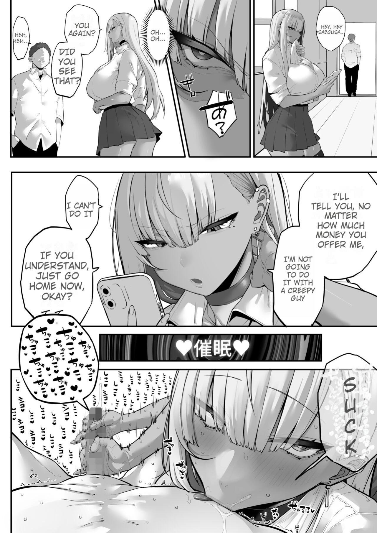 [Ofuton de Suyaa (Mitsudoue)]Mukatsuku Onna o Saimin de Juujun ni Shite Dekachichi Harem o Tsukuru Hanashi [MTL}