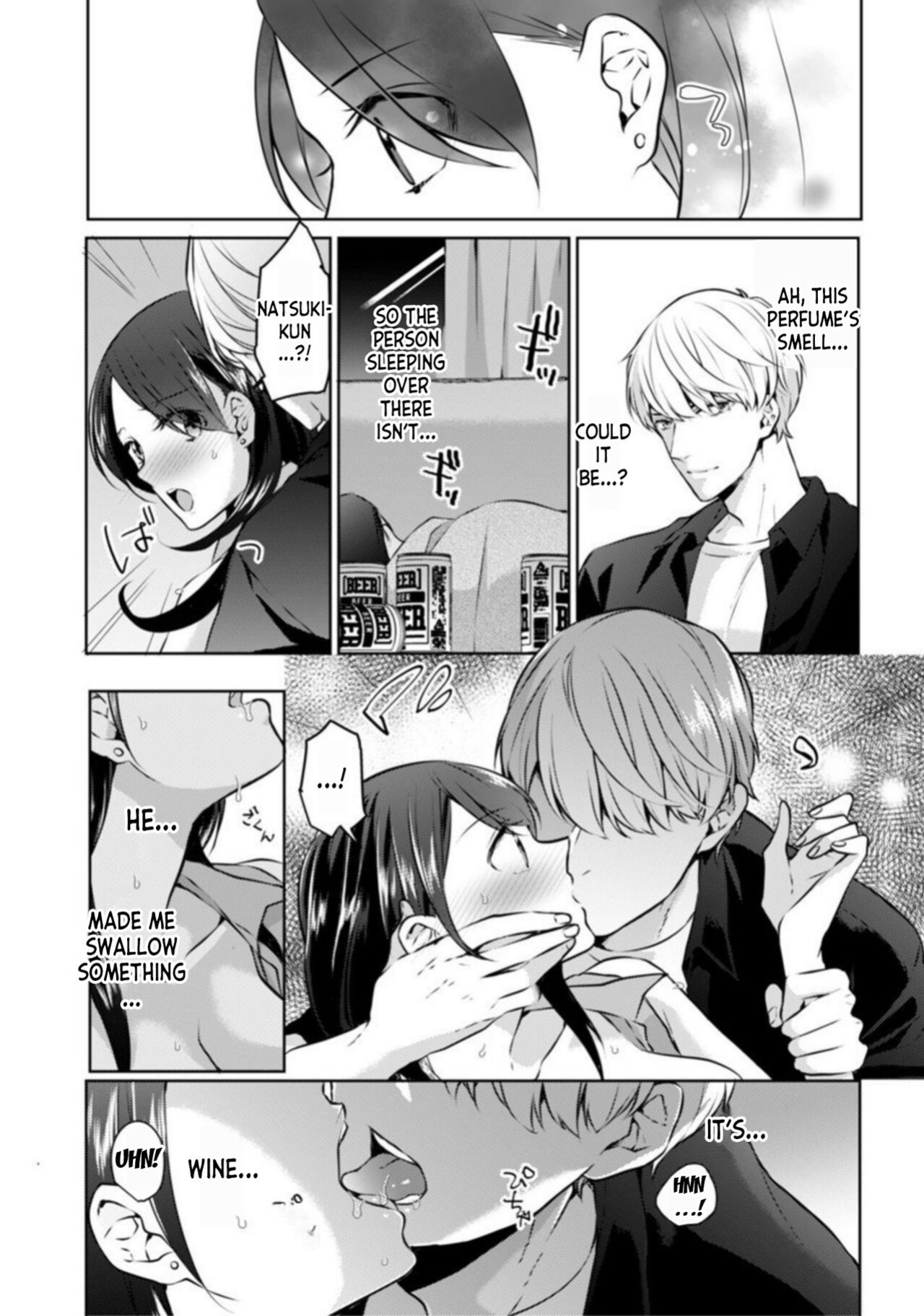 [Kani Itoh] Oi Ni Netorare Deisui Etchi `sōnyū Re Rareta Dake De… Okumade I Tcha… U!' 1 | Drunken NTR Sex with my Nephew 「I came deep inside when he put it inside me...」 ch.1 [desudesu]