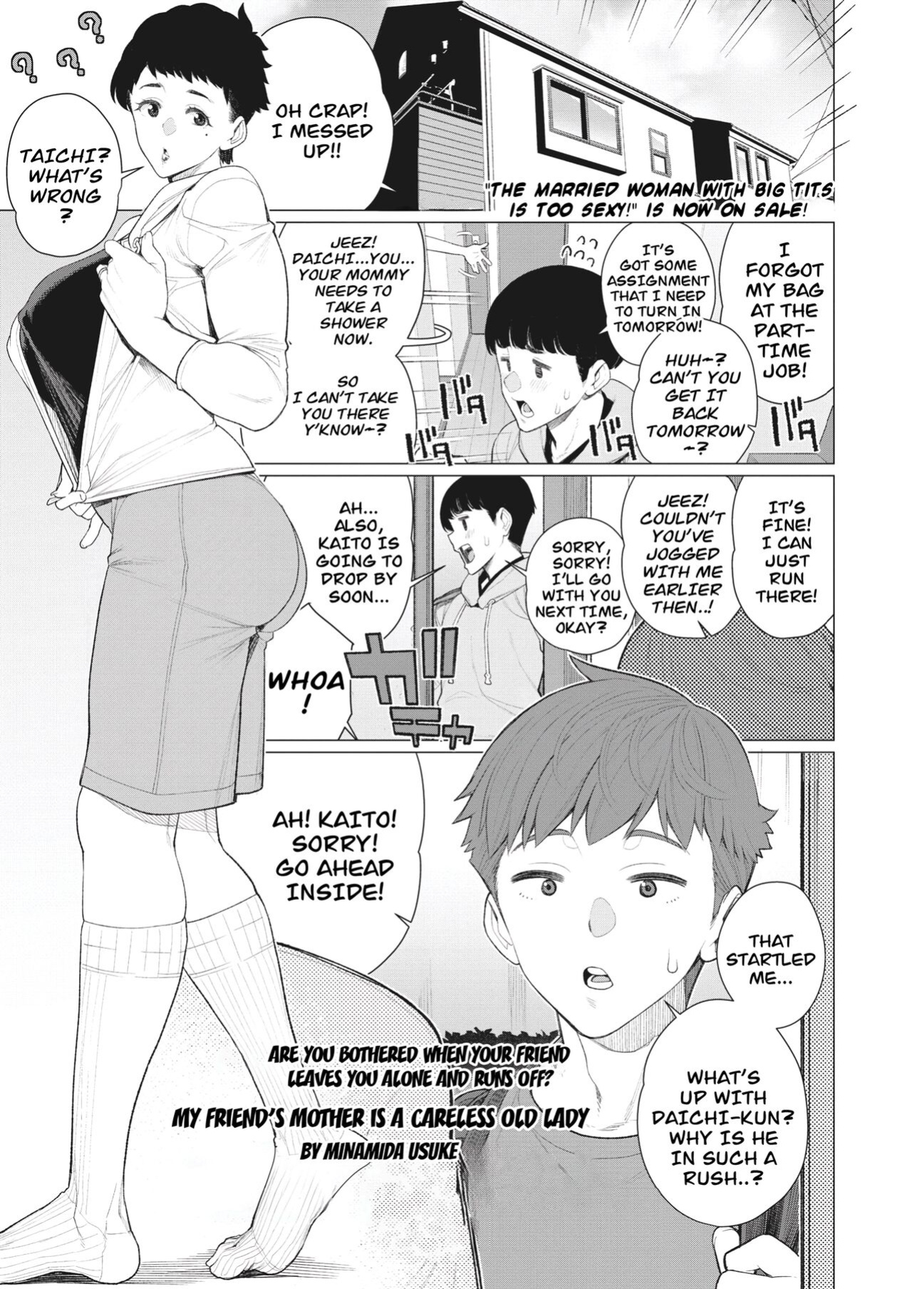 [Minamida Usuke] Tomodachi no Mama wa Muboubi Oba-san | My Friend's Mother is a Careless Old Lady (COMIC HOTMiLK Koime Vol. 45)