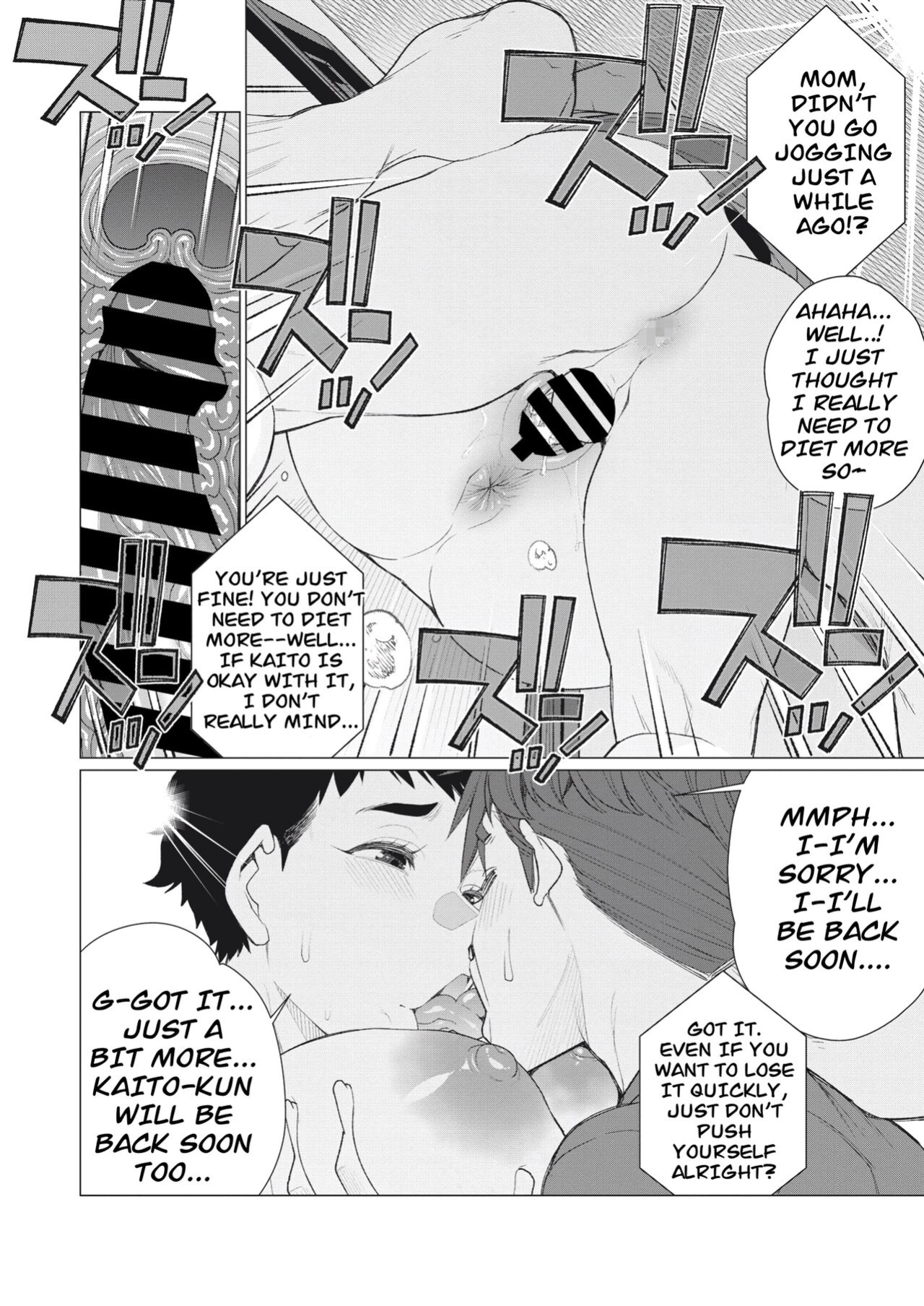 [Minamida Usuke] Tomodachi no Mama wa Muboubi Oba-san | My Friend's Mother is a Careless Old Lady (COMIC HOTMiLK Koime Vol. 45)