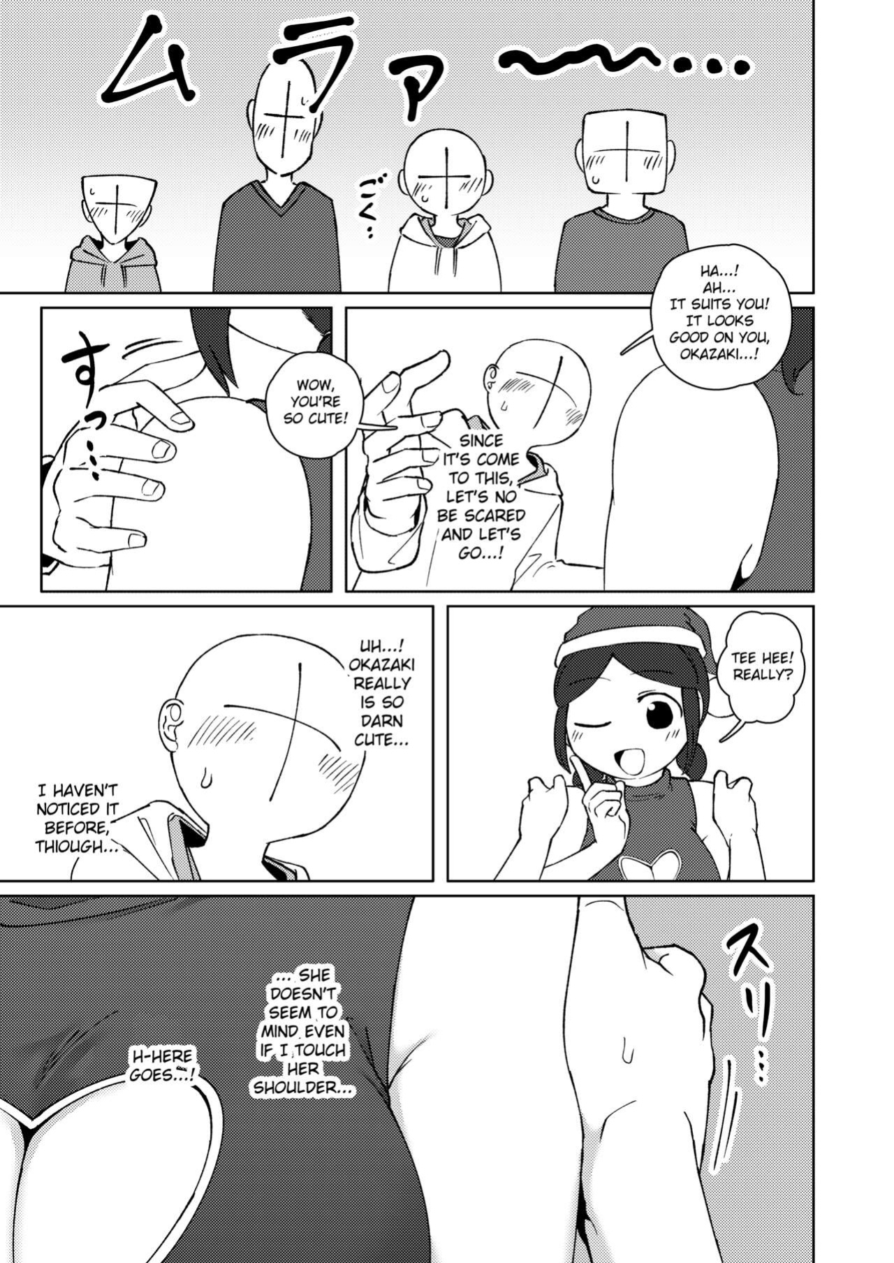 [Yami Books (Yami)] No Alert 2 [FC]