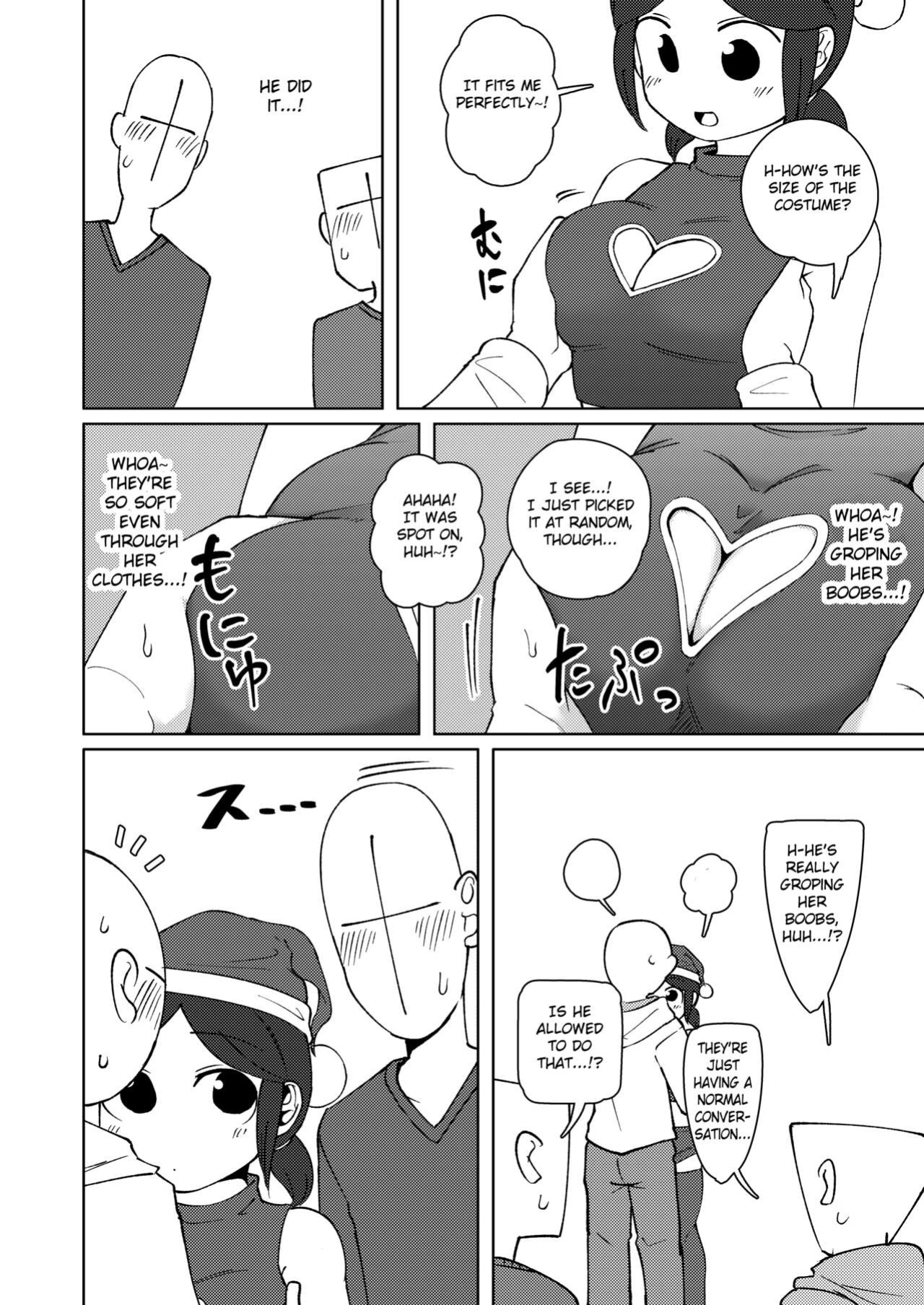 [Yami Books (Yami)] No Alert 2 [FC]