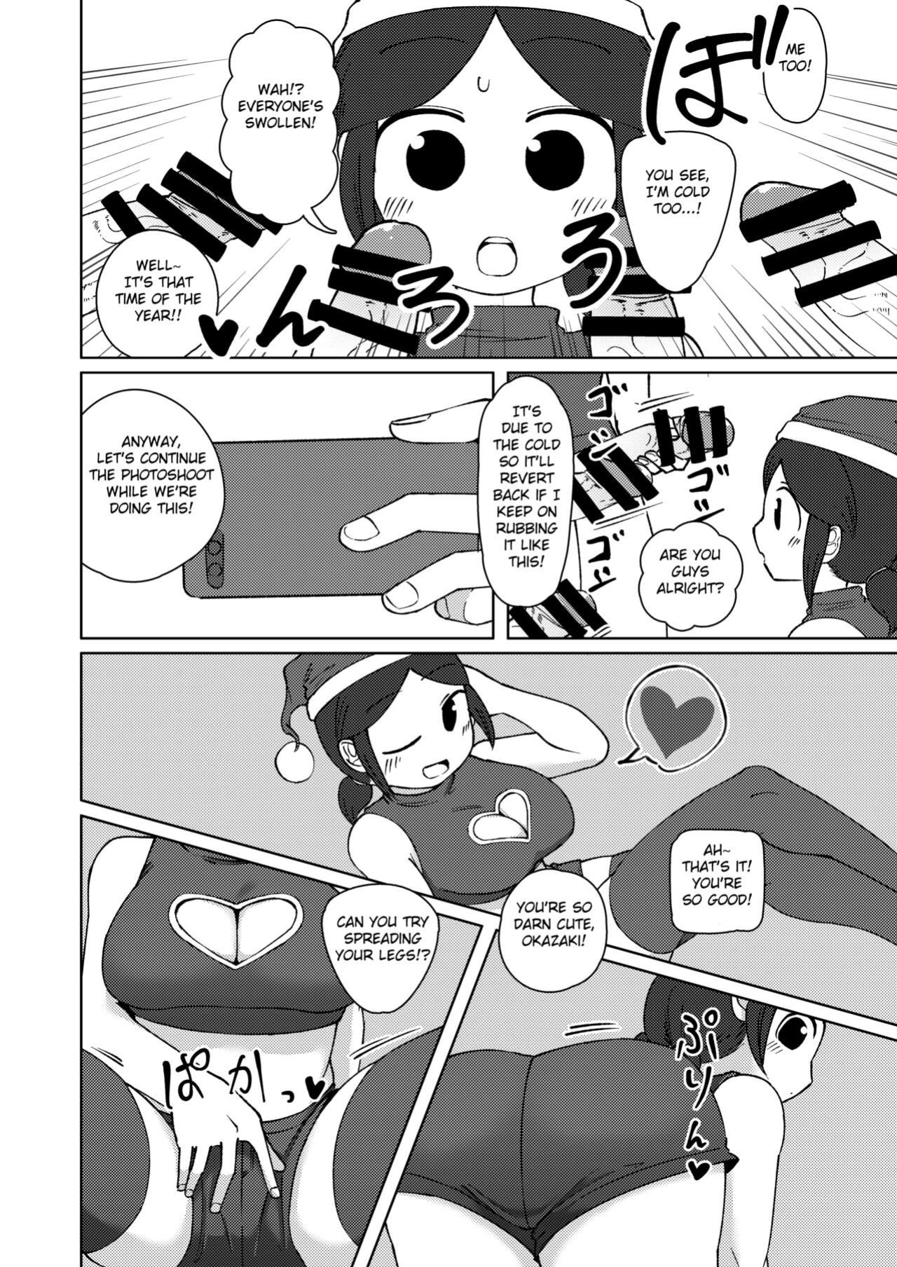[Yami Books (Yami)] No Alert 2 [FC]