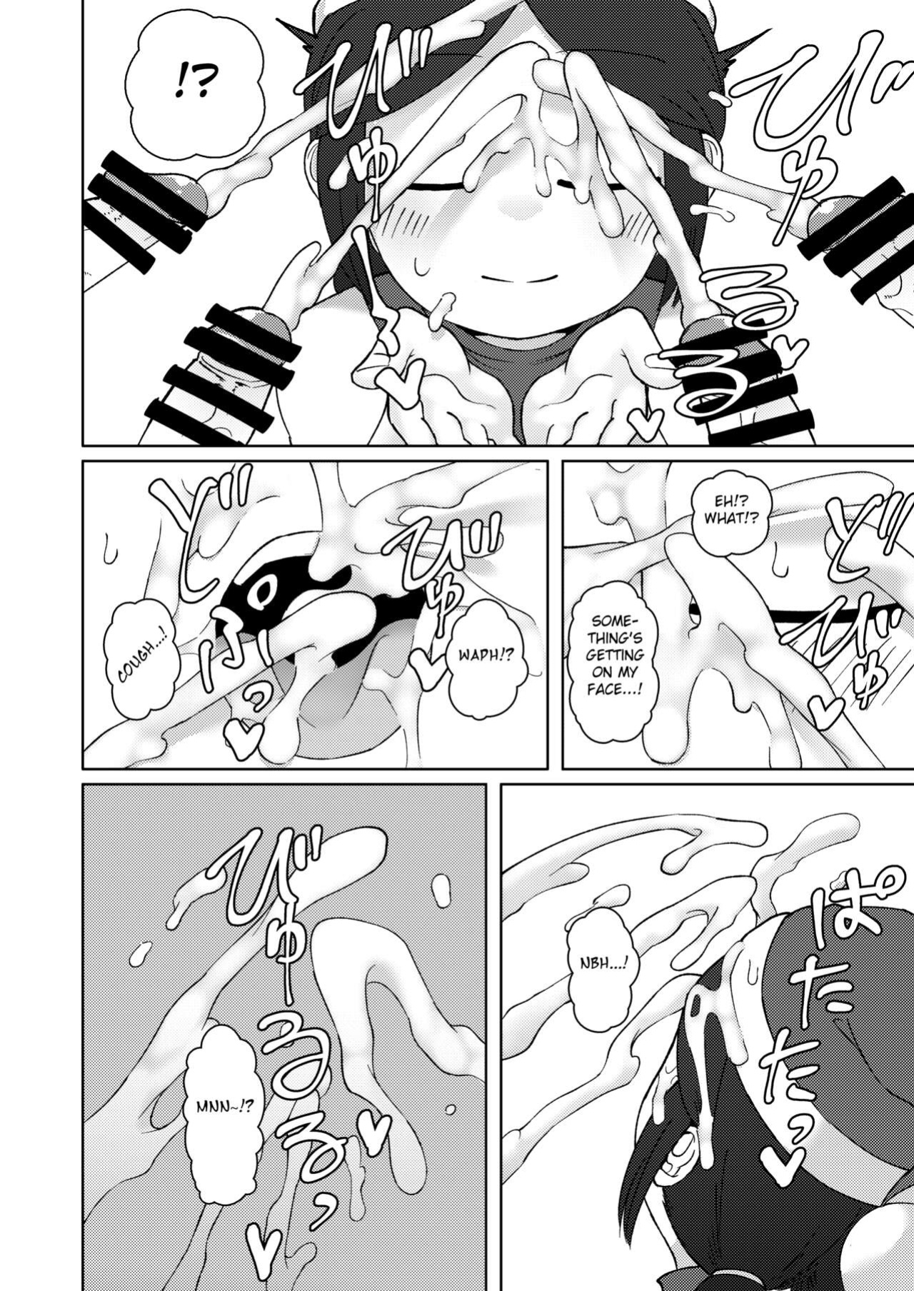[Yami Books (Yami)] No Alert 2 [FC]
