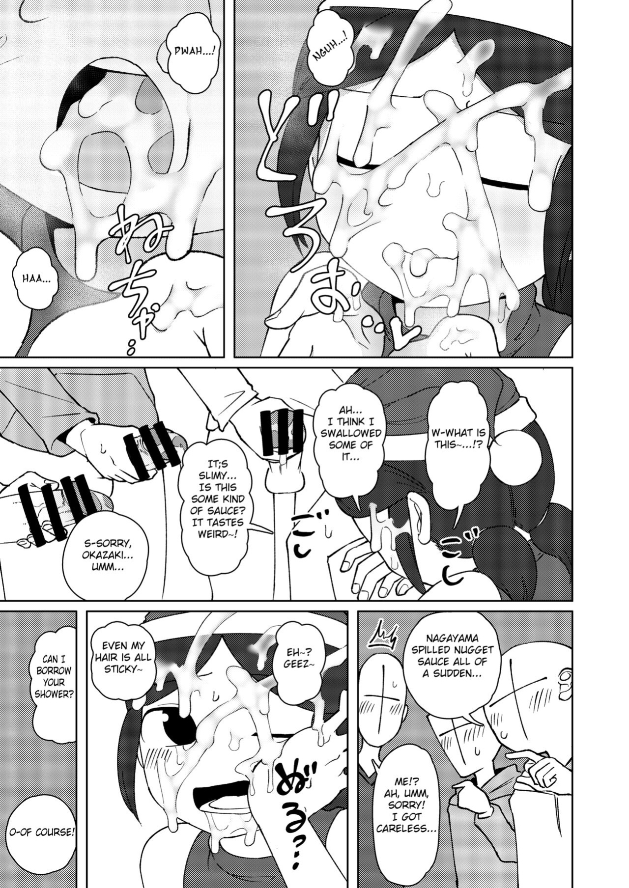 [Yami Books (Yami)] No Alert 2 [FC]