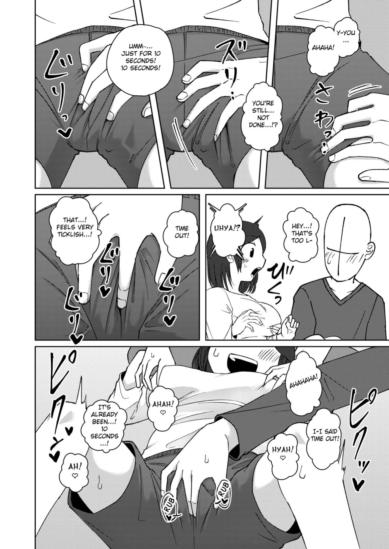[Yami Books (Yami)] No Alert 2 [FC]