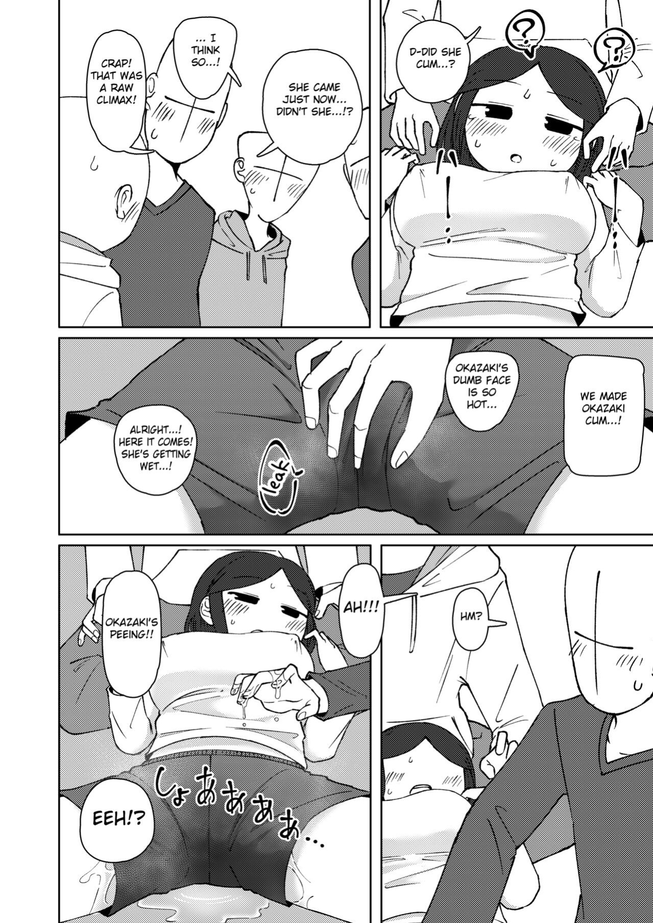 [Yami Books (Yami)] No Alert 2 [FC]